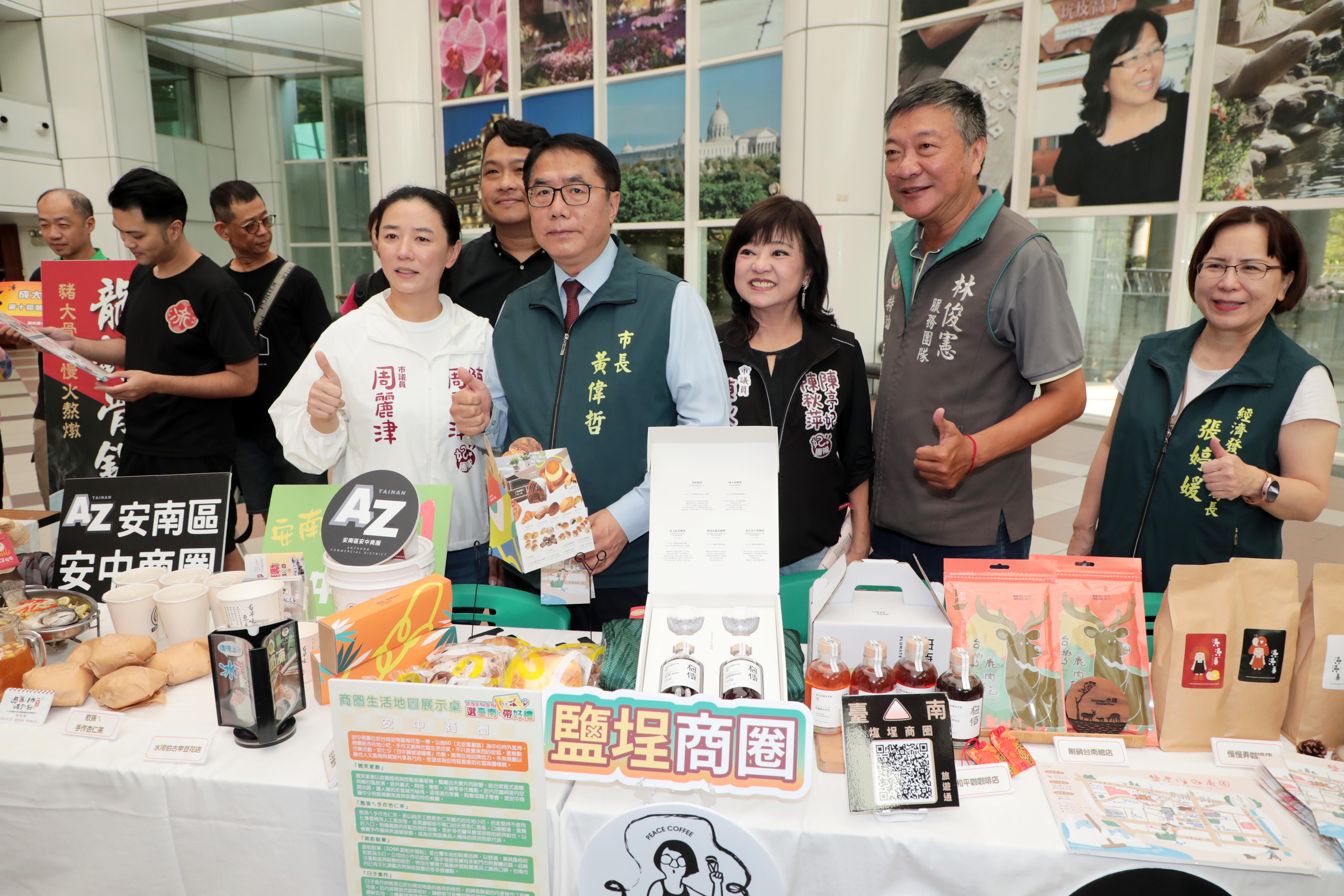 「選台南 帶好禮」 黃偉哲3重保證邀大家逛商圈選好禮