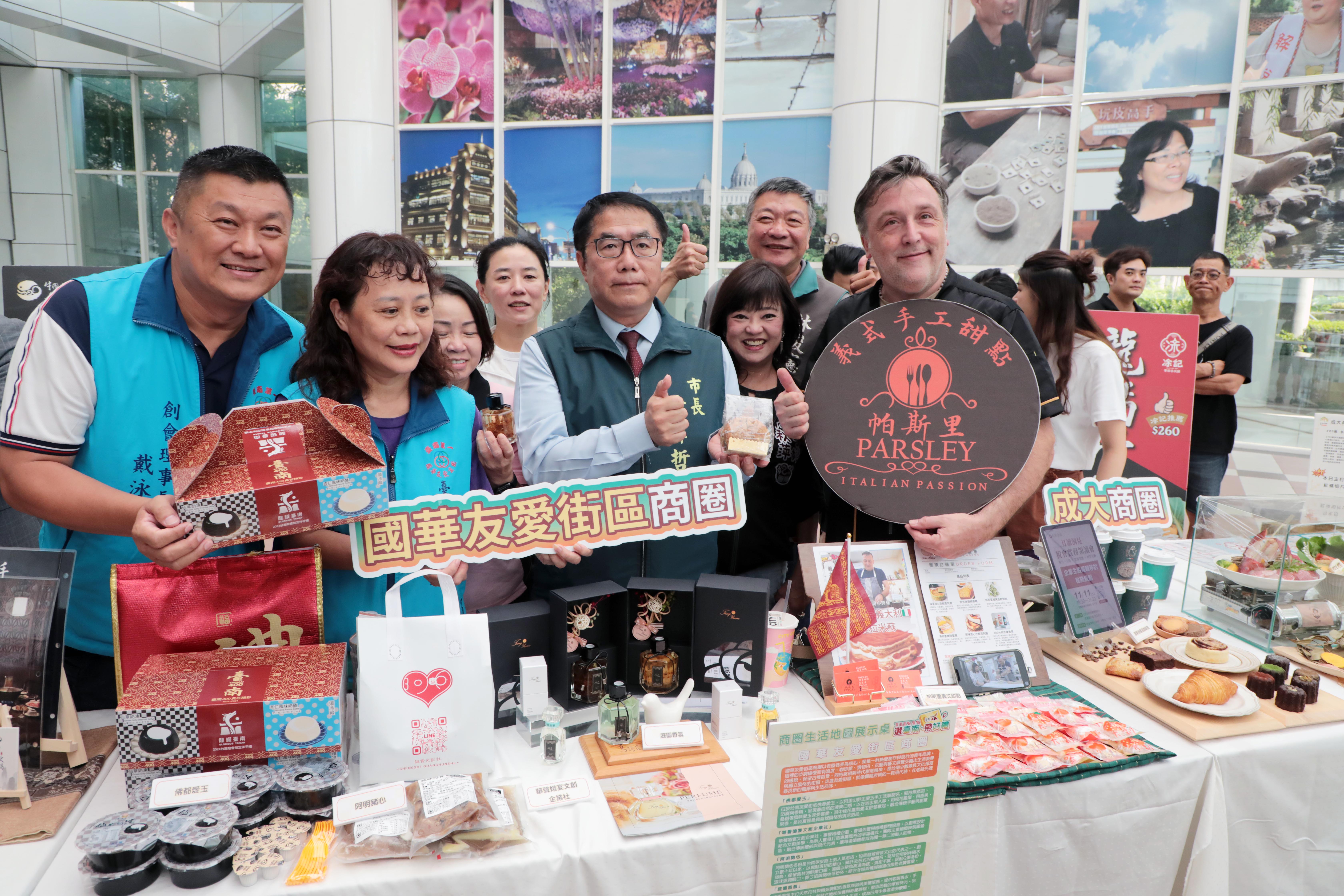 「選台南 帶好禮」 黃偉哲3重保證邀大家逛商圈選好禮