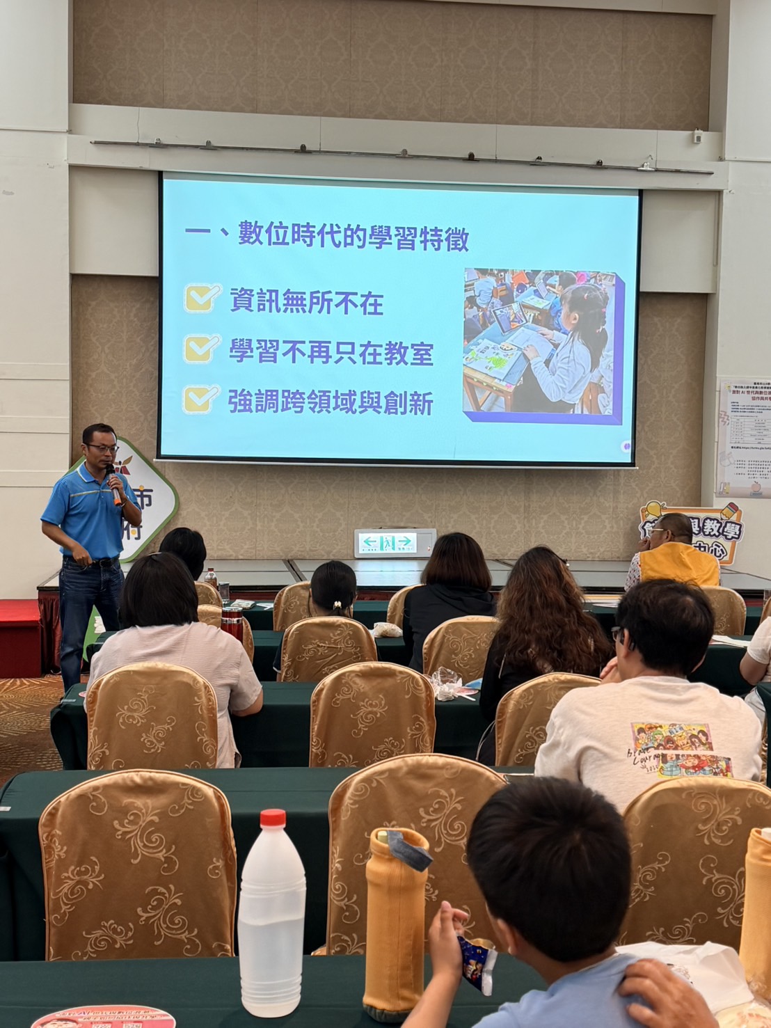 迎戰AI新世代 培育孩子成為AI時代「領航者」南市親師「協作與共學」