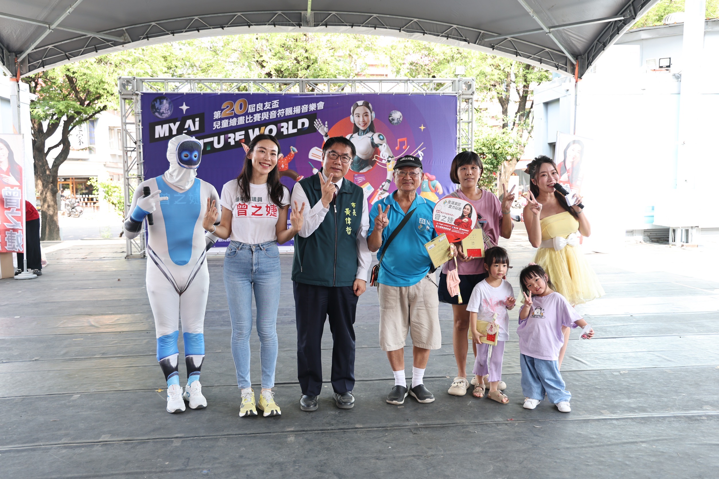 台南良友盃兒童繪畫比賽、音樂會登場！黃偉哲力挺孩子展現藝術才華 (第20屆)