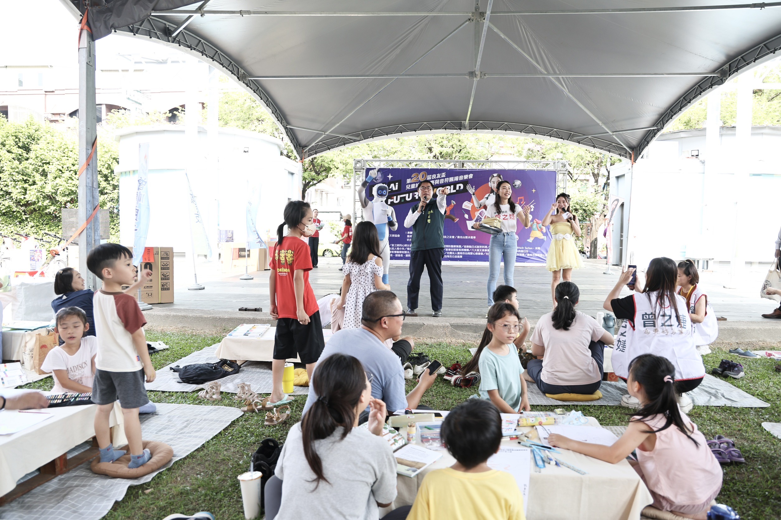 第20屆良友盃兒童繪畫比賽與音符飄揚音樂會登場  黃偉哲肯定讓孩子展現才華舞台