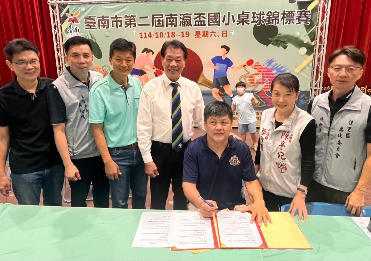 臺南市第二屆南瀛盃國小桌球錦標賽熱烈舉行 體育局積極推動全民運動風潮