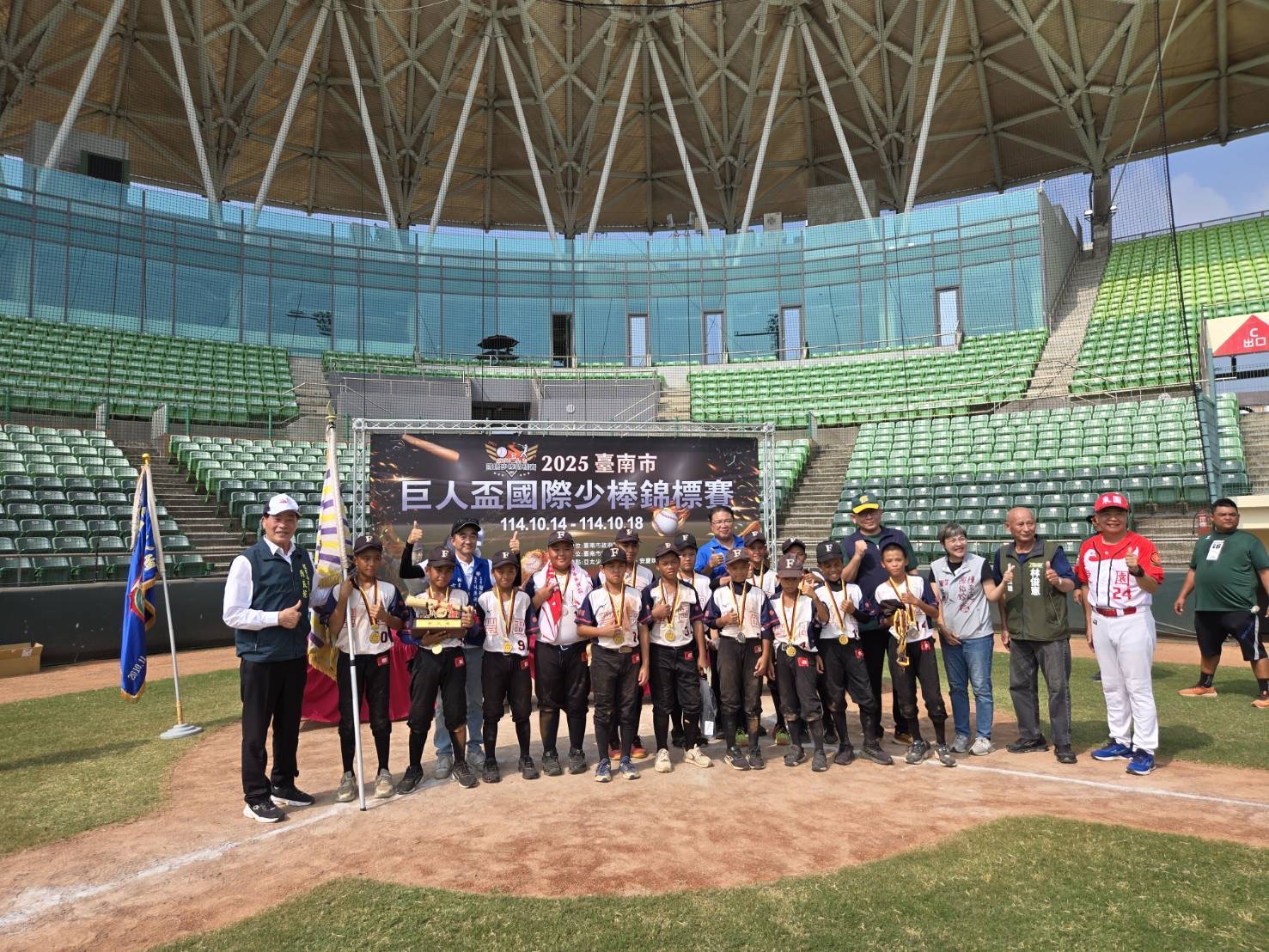 2025臺南市第16屆巨人盃國際少棒錦標賽圓滿落幕！臺南展現國際體育交流風采