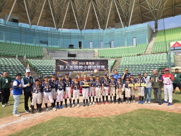 圖片來源：臺南市政府