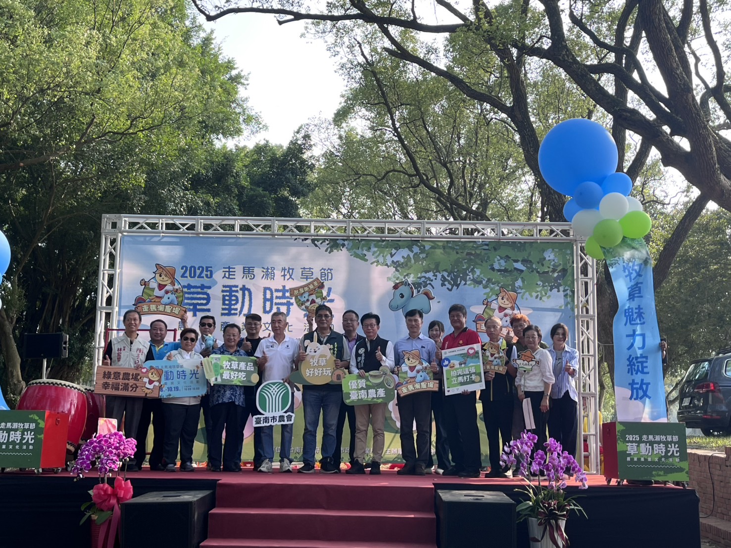 吃草玩草賞草！「草動時光」牧草節 走馬瀨農場登場