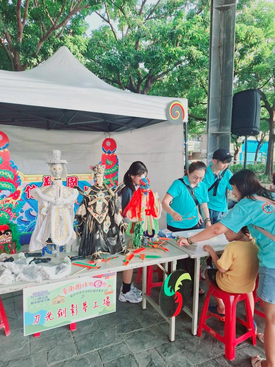 臺南囡仔有藝思！2025創意市集綻放校園美學，藝術貢獻獎揭曉