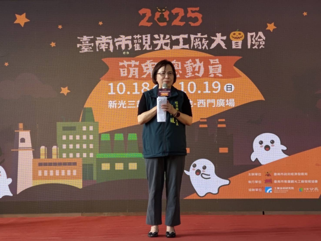 圖片來源:臺南市政府