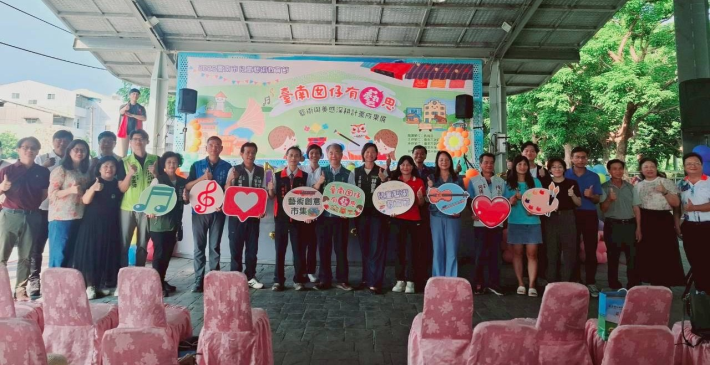 圖片來源:臺南市政府