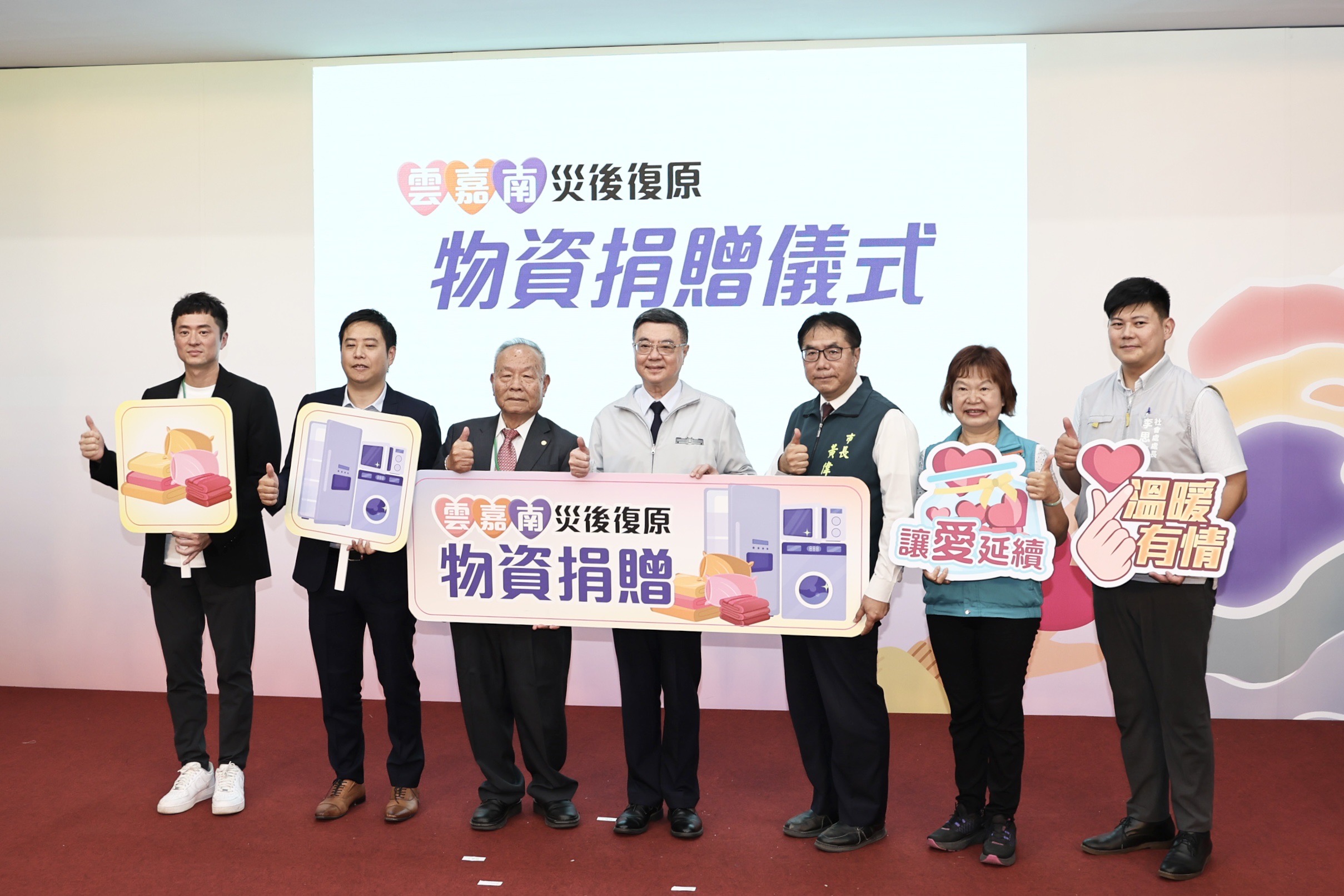 卓榮泰感謝！經濟部、台南市府表揚雲嘉南災後物資捐贈，企業公協會善心暖助！