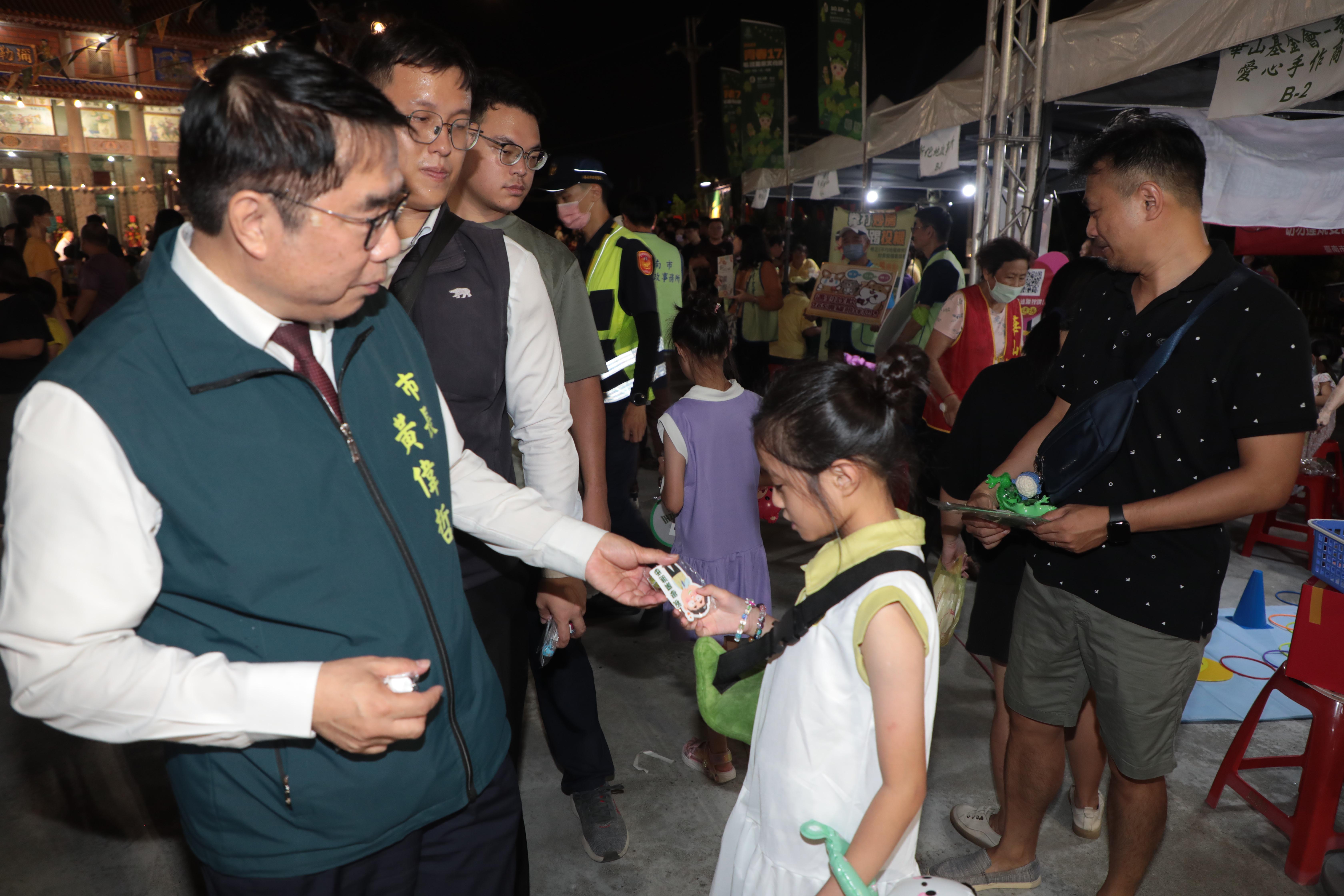 新市毛豆文化祭登場 黃偉哲邀民眾一起感受綠活力