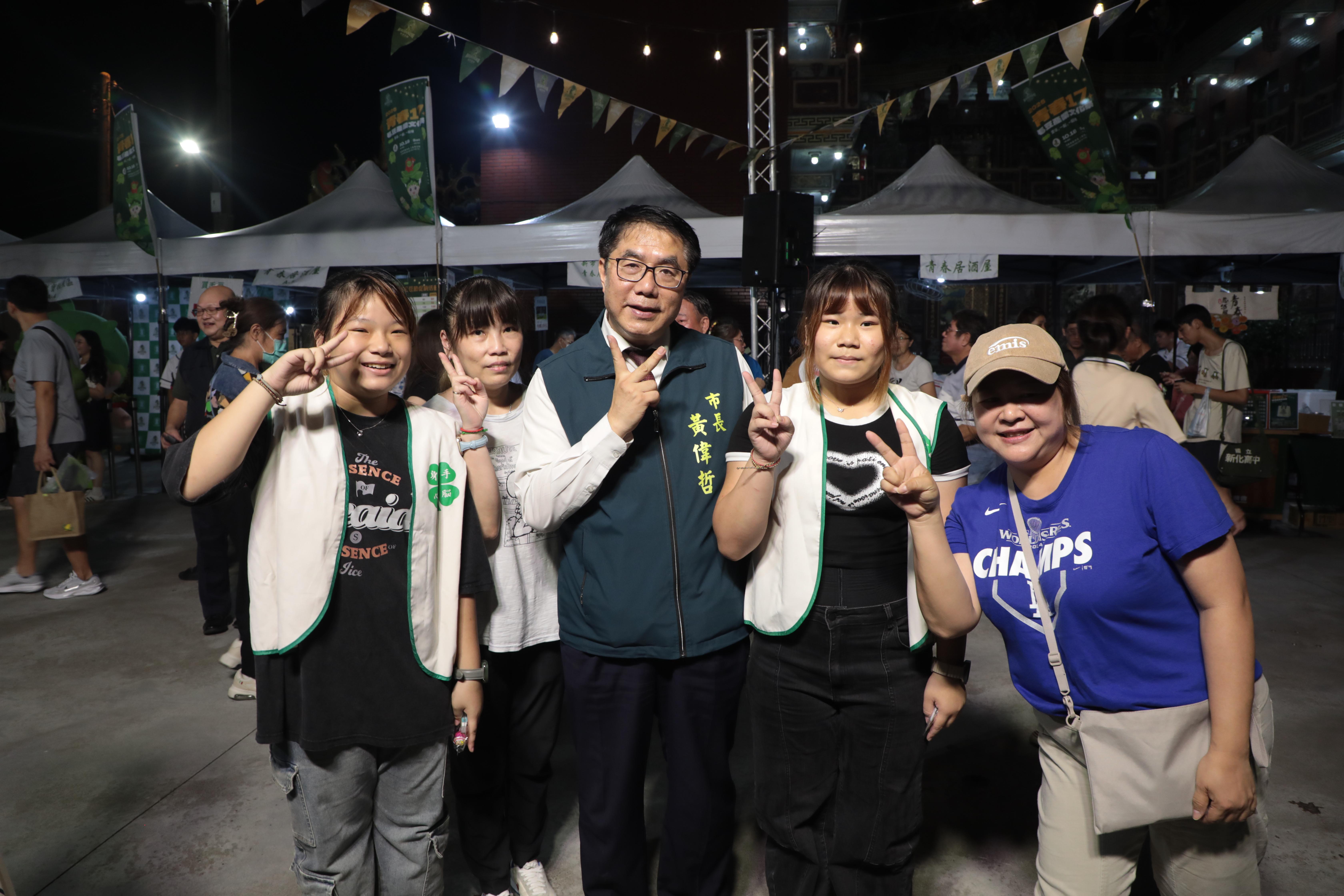 新市毛豆文化祭登場 黃偉哲邀民眾一起感受綠活力