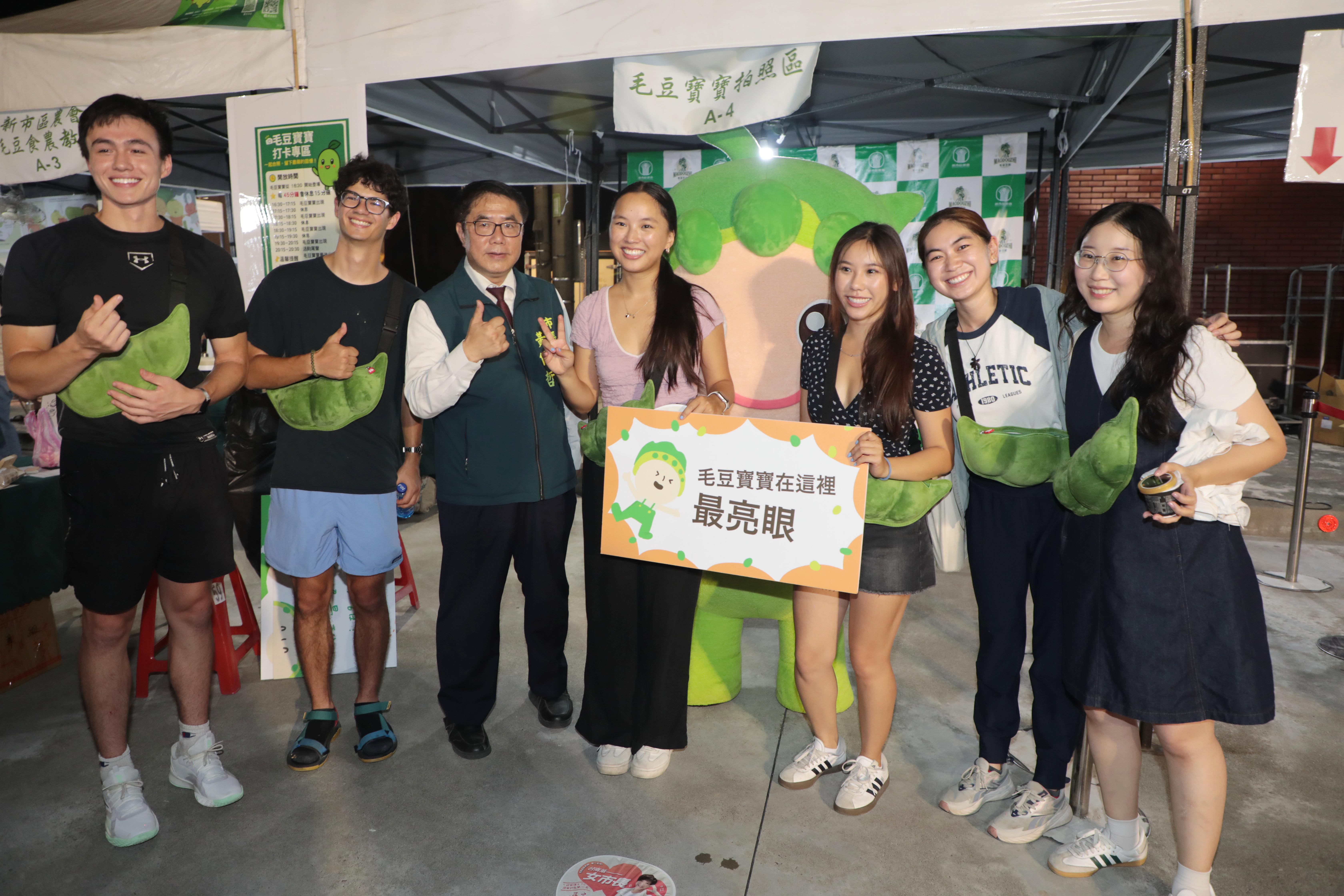 新市毛豆文化祭登場 黃偉哲邀民眾一起感受綠活力