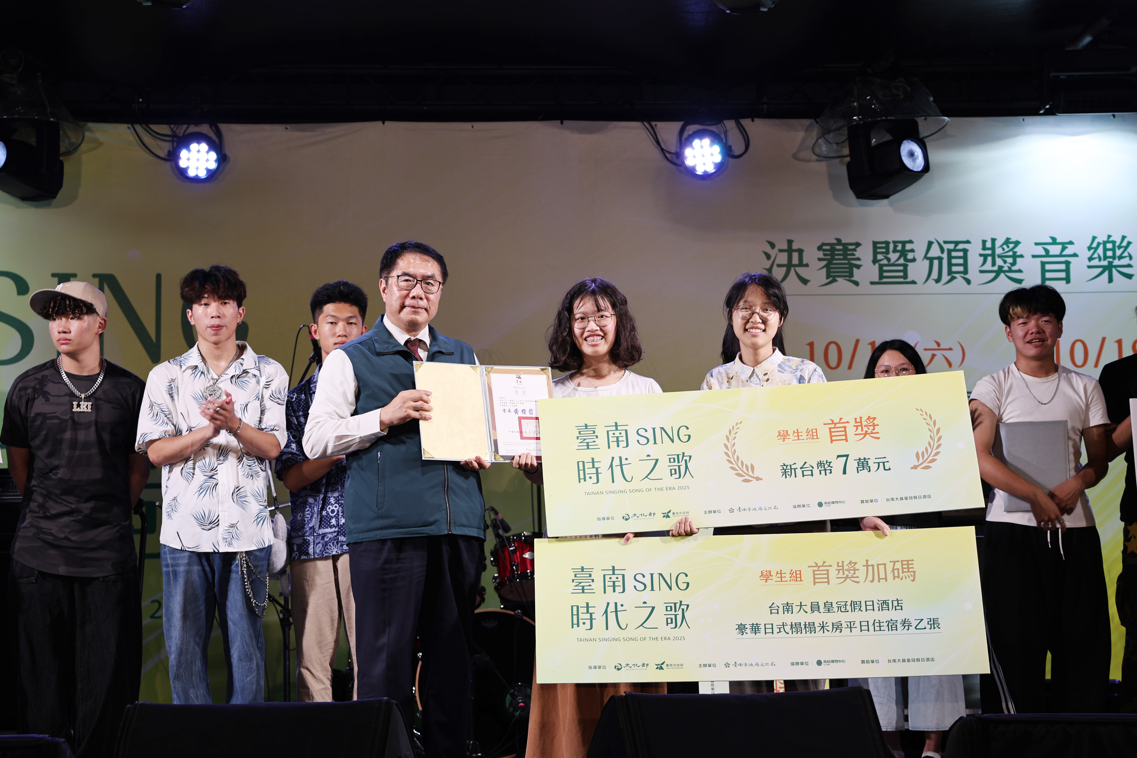 台南sing時代之歌決賽今明兩日熱鬧登場  黃偉哲盼未來誕生更多優秀音樂人