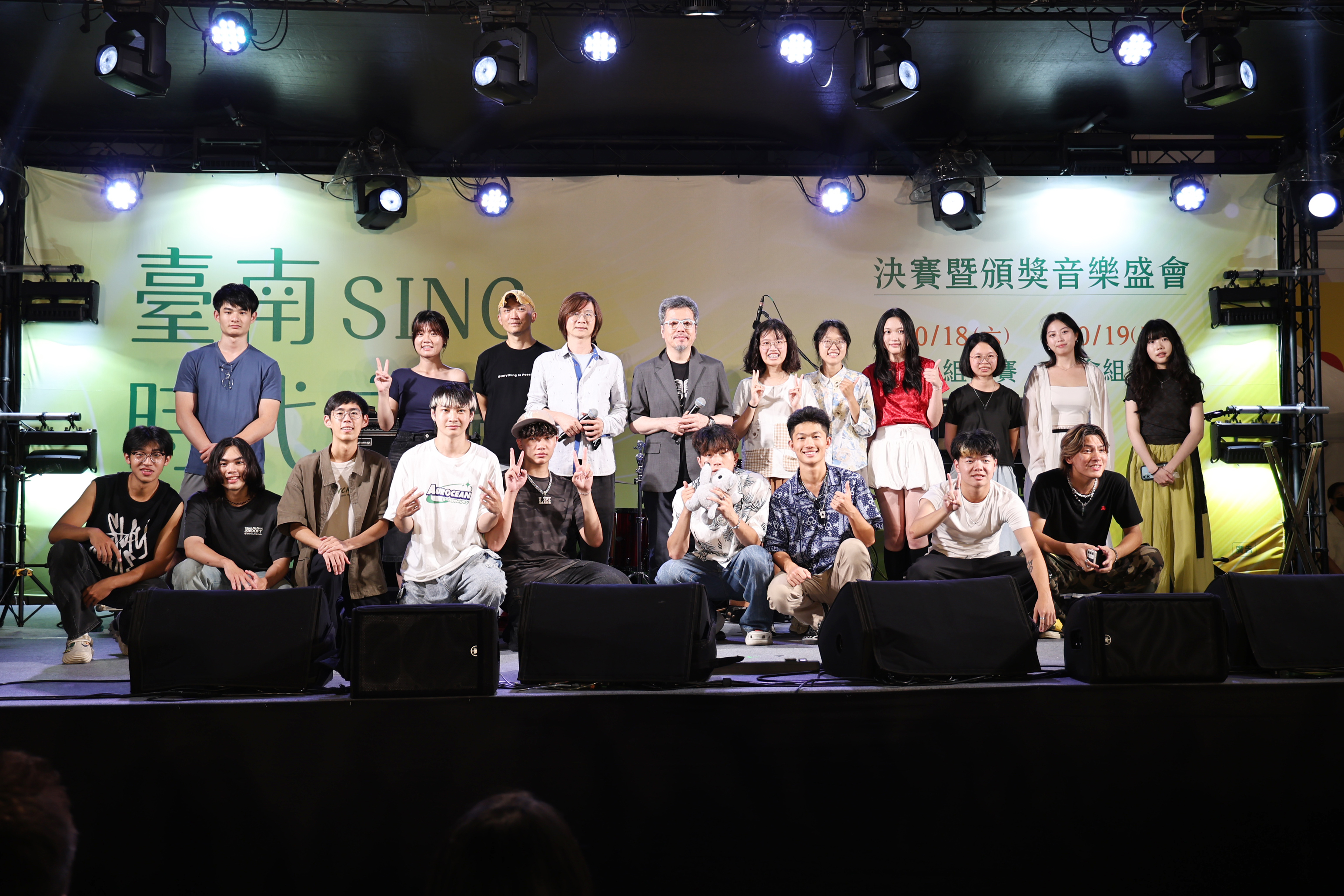 台南sing時代之歌決賽今明兩日熱鬧登場  黃偉哲盼未來誕生更多優秀音樂人