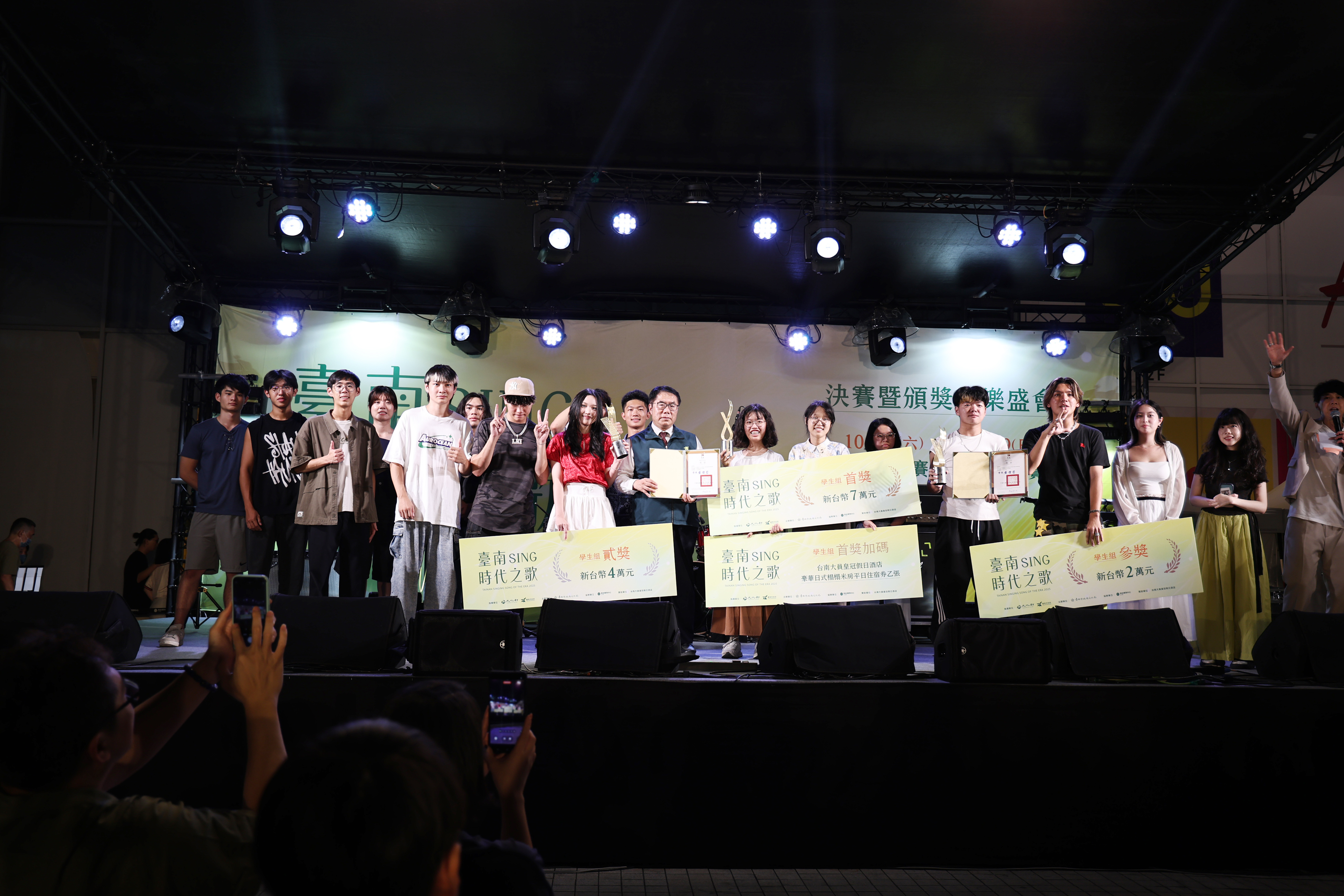 台南Sing時代之歌決賽！黃偉哲頒獎，金曲歌后搖籃誕生