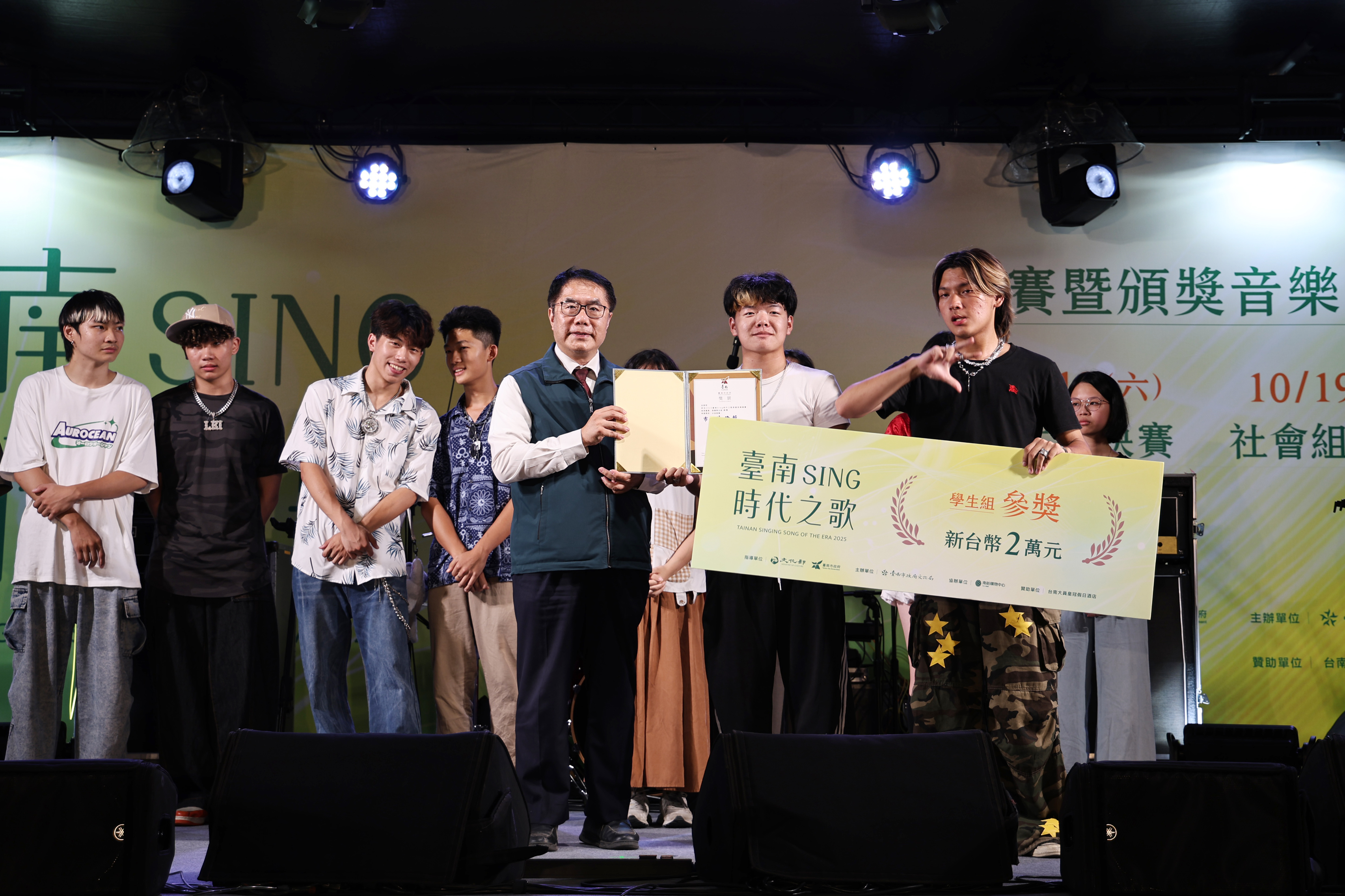 台南sing時代之歌決賽今明兩日熱鬧登場  黃偉哲盼未來誕生更多優秀音樂人