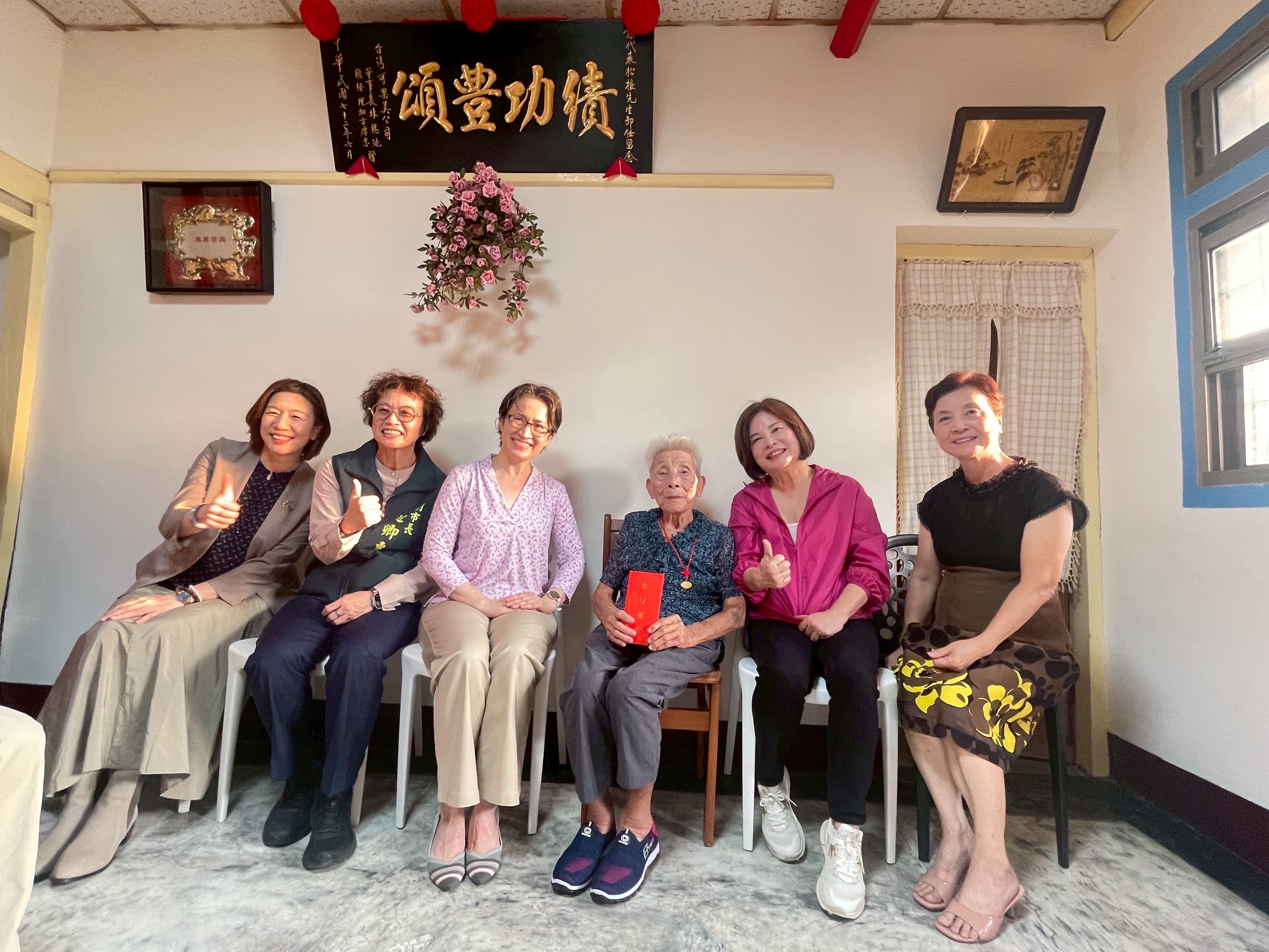 蕭副總統台南慶重陽！探訪百歲人瑞，分享長壽秘訣與祝福！