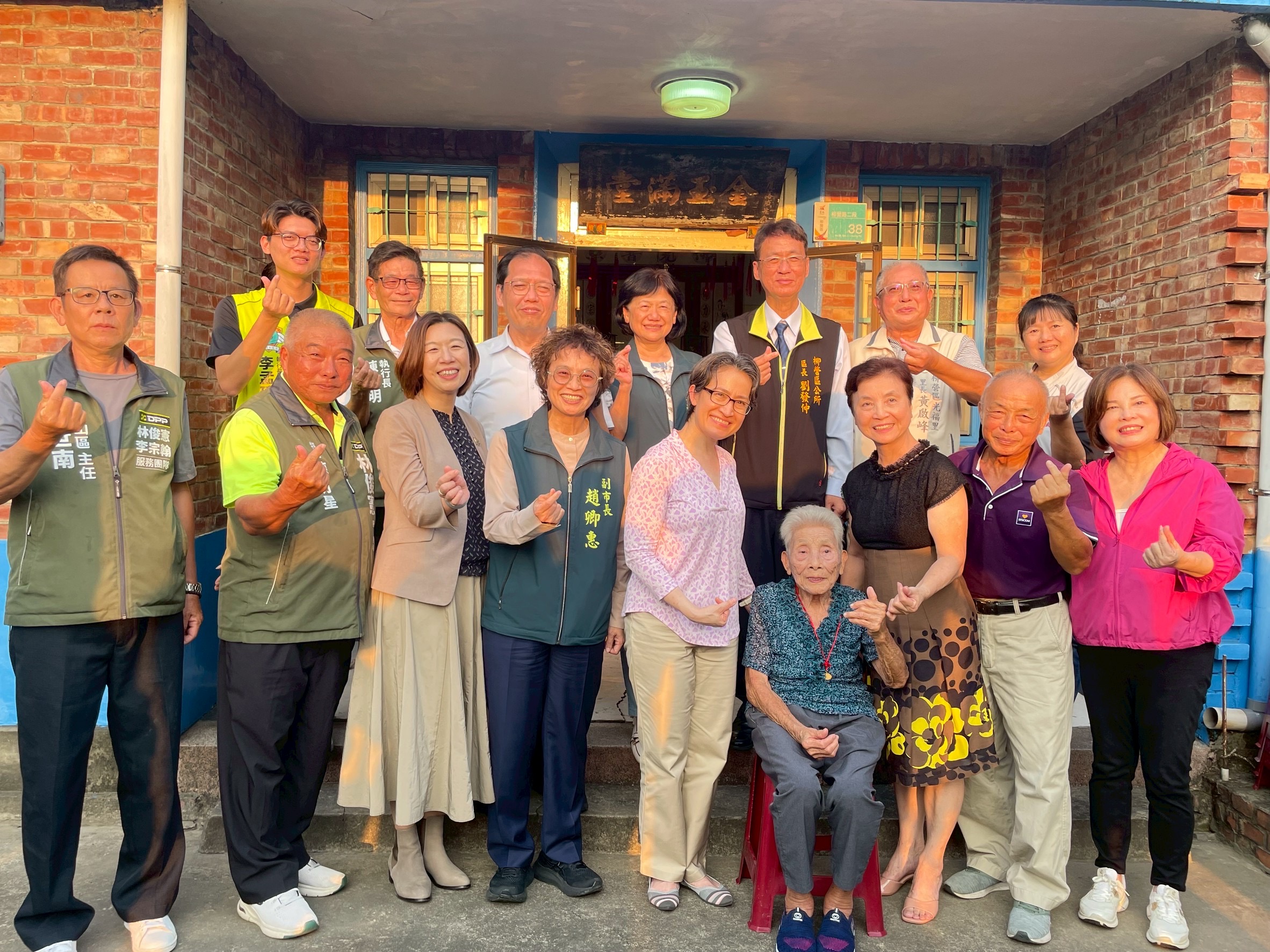 蕭副總統親訪南市2名百歲人瑞  歡慶重陽節