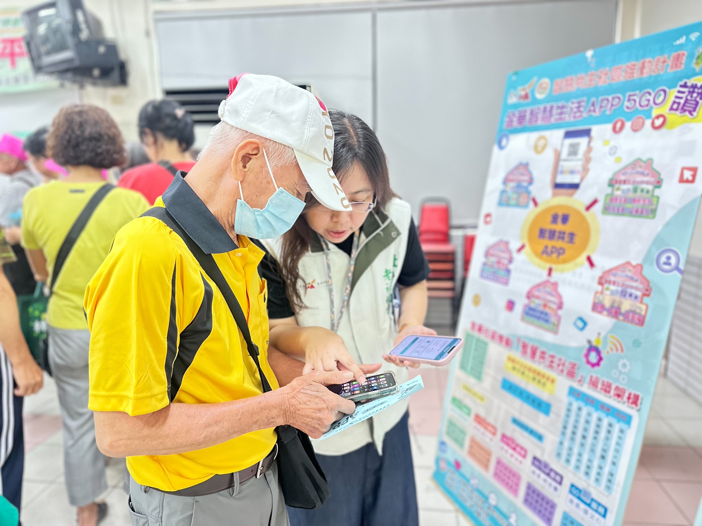 台南智慧照護再升級！金華社區5GO讚APP啟用，打造科技生活圈