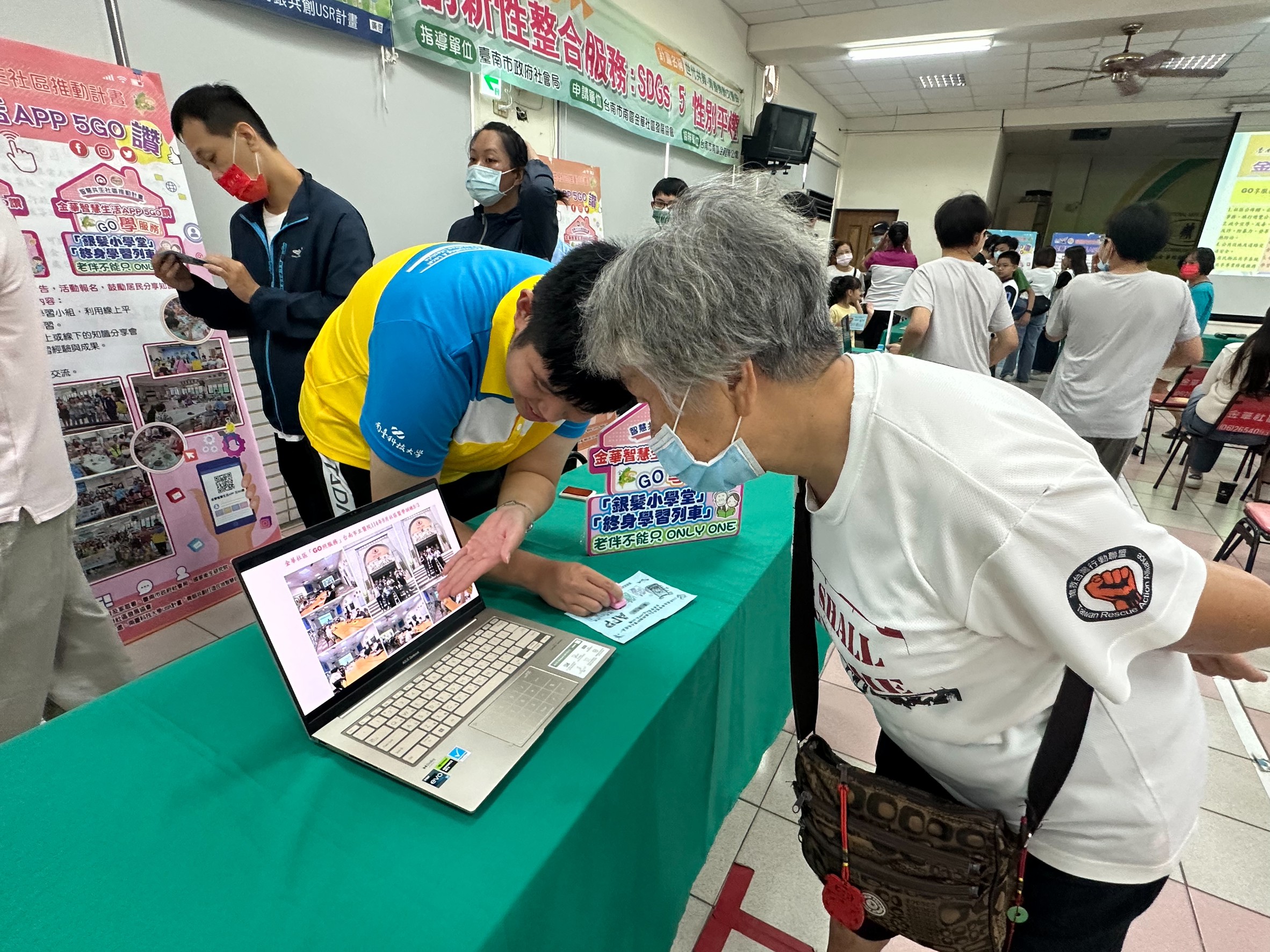 南市打造智慧科技照顧服務 攜手金華社區智慧生活APP 5GO讚啟用