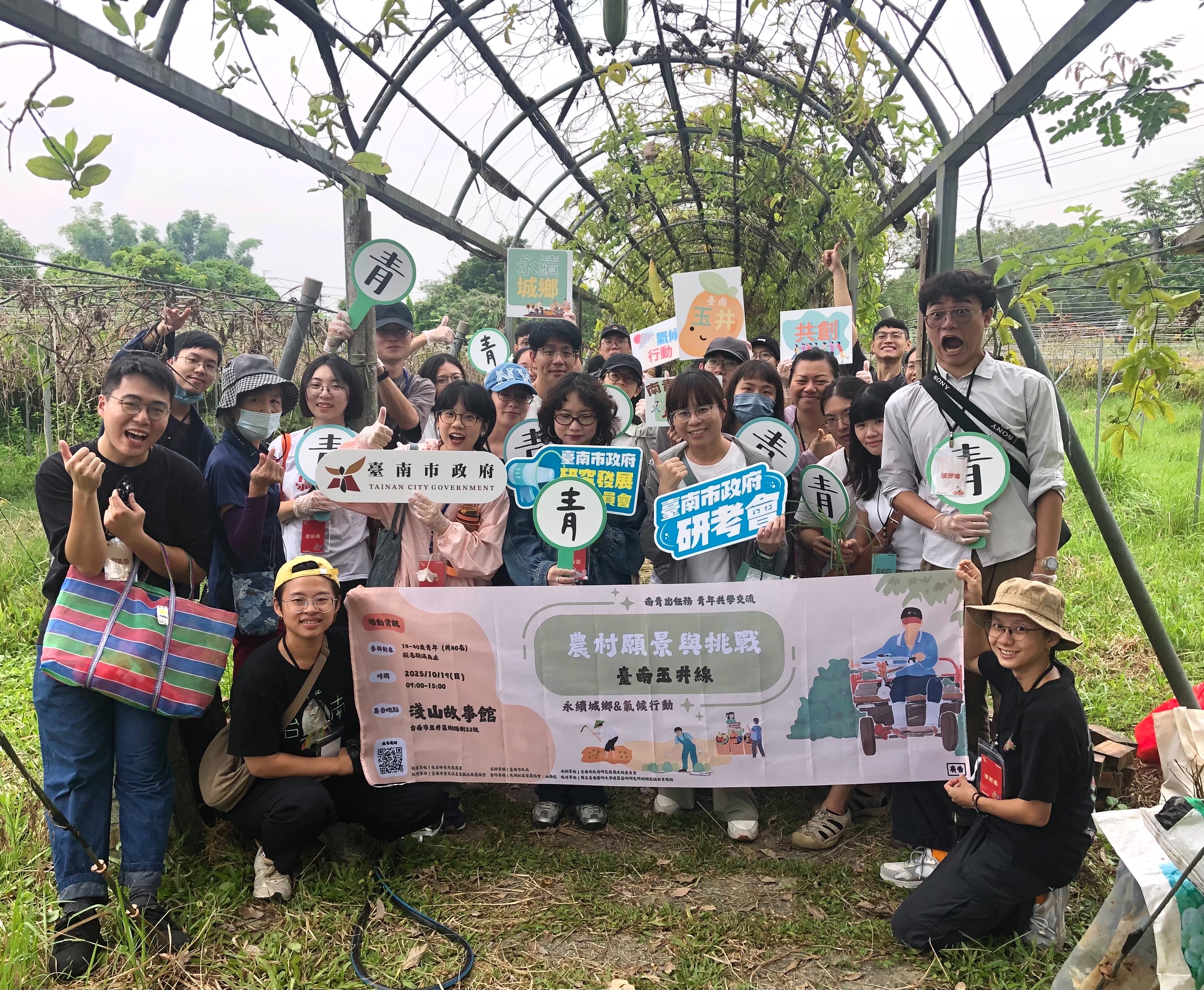 南市府鼓勵青年將想法化為行動  南青出任務玉井淺山行