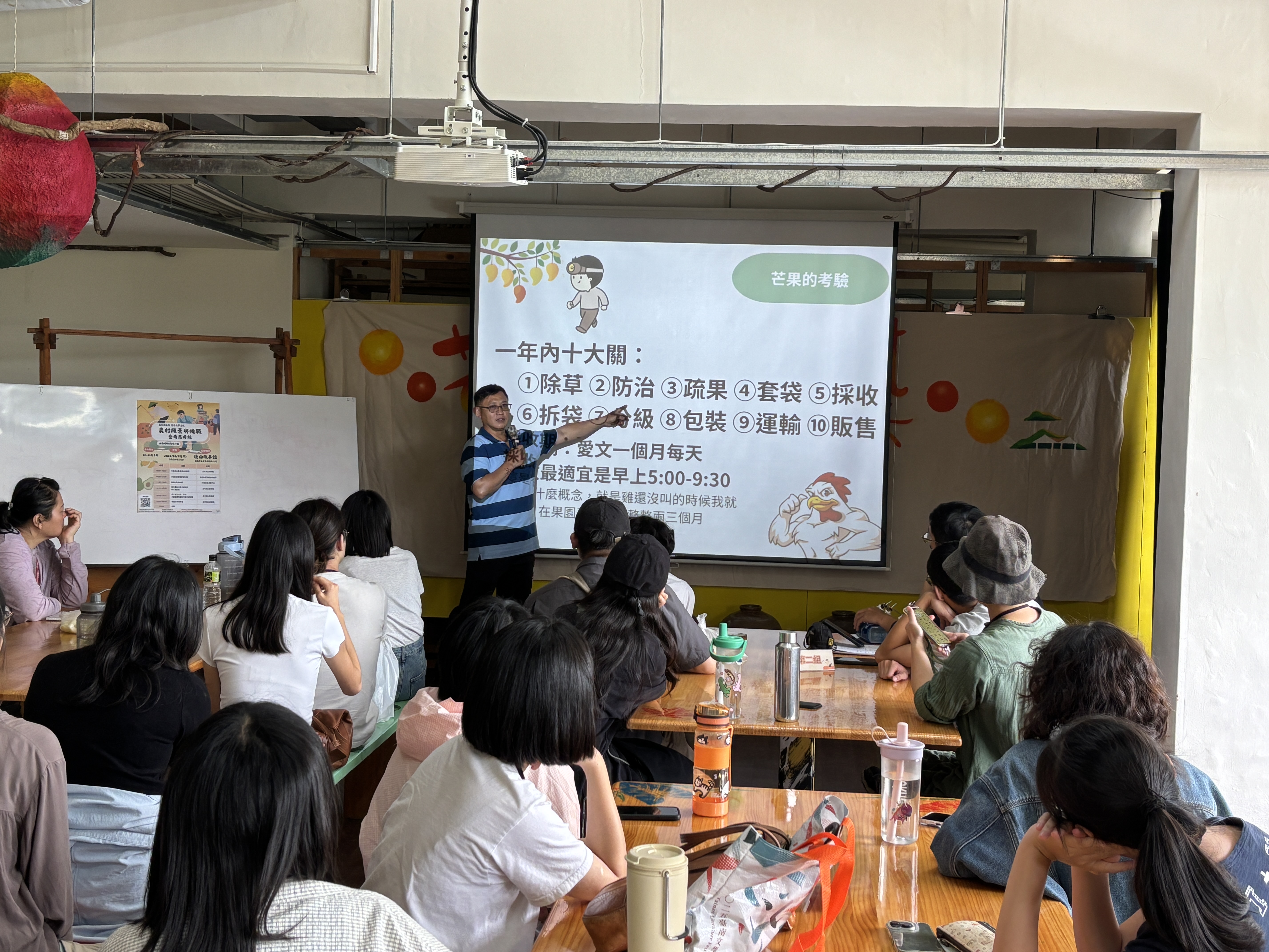 南市府鼓勵青年將想法化為行動  南青出任務玉井淺山行