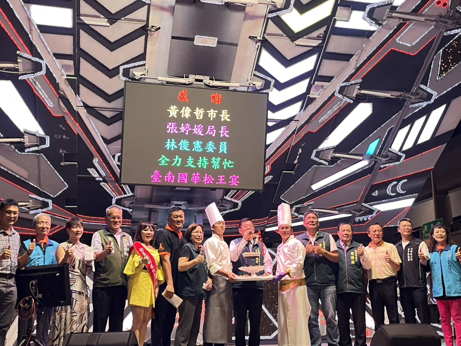 2025國華松王宴 千人共饗在地美味