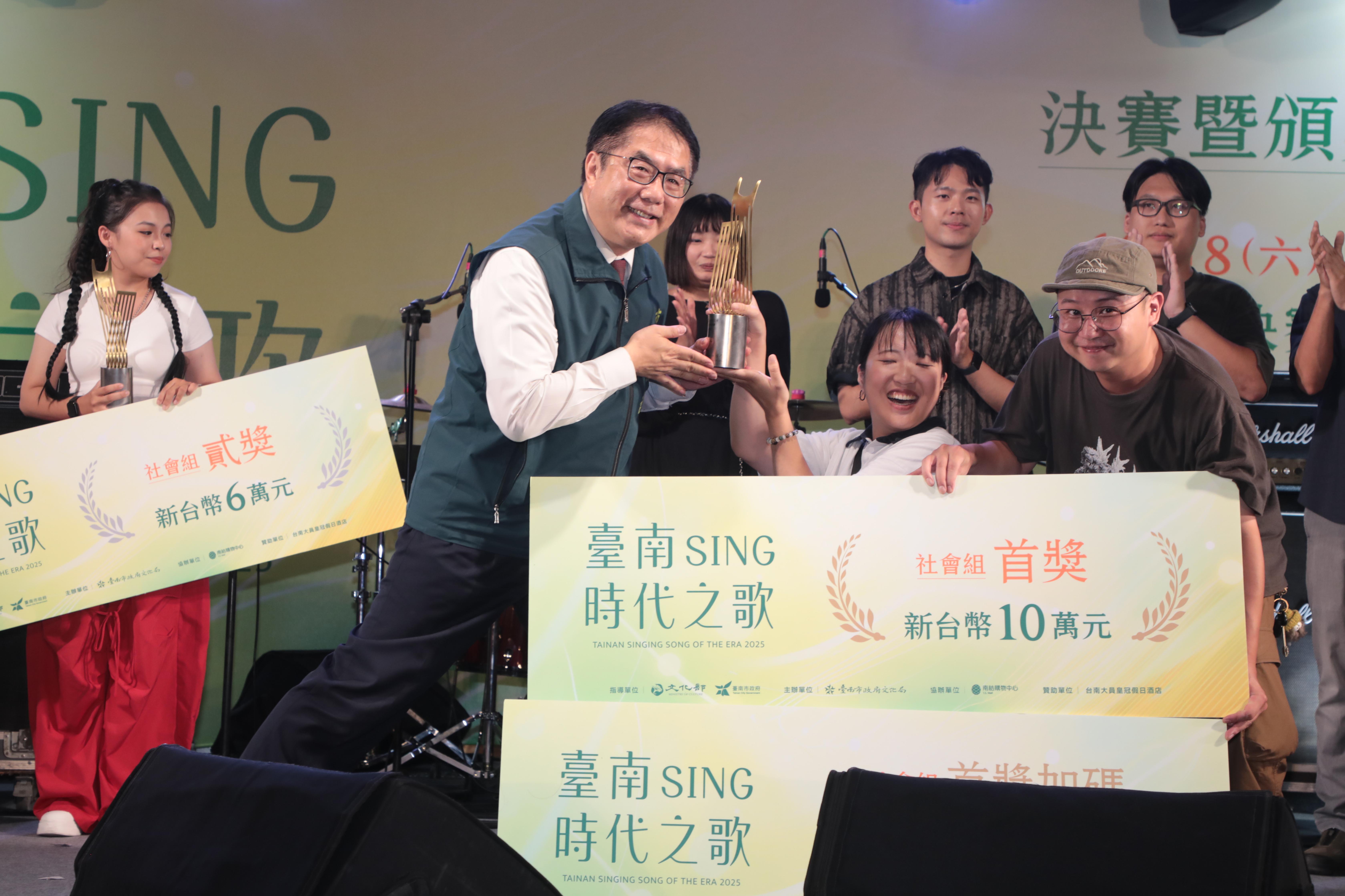 台南「Sing時代之歌」音樂賽落幕！黃偉哲宣布：明年獎金加碼！