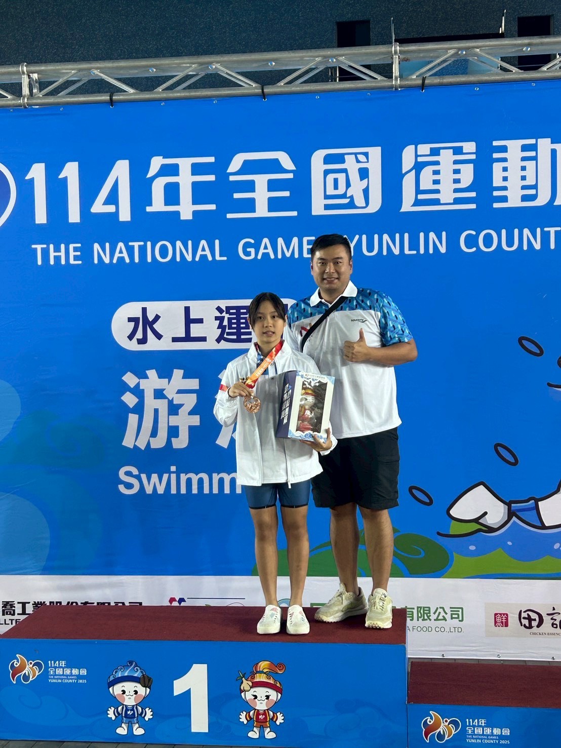 全運會傳捷報！臺南市軟網男子團體七連霸締造傳奇　 舉重方莞靈破紀錄奪金