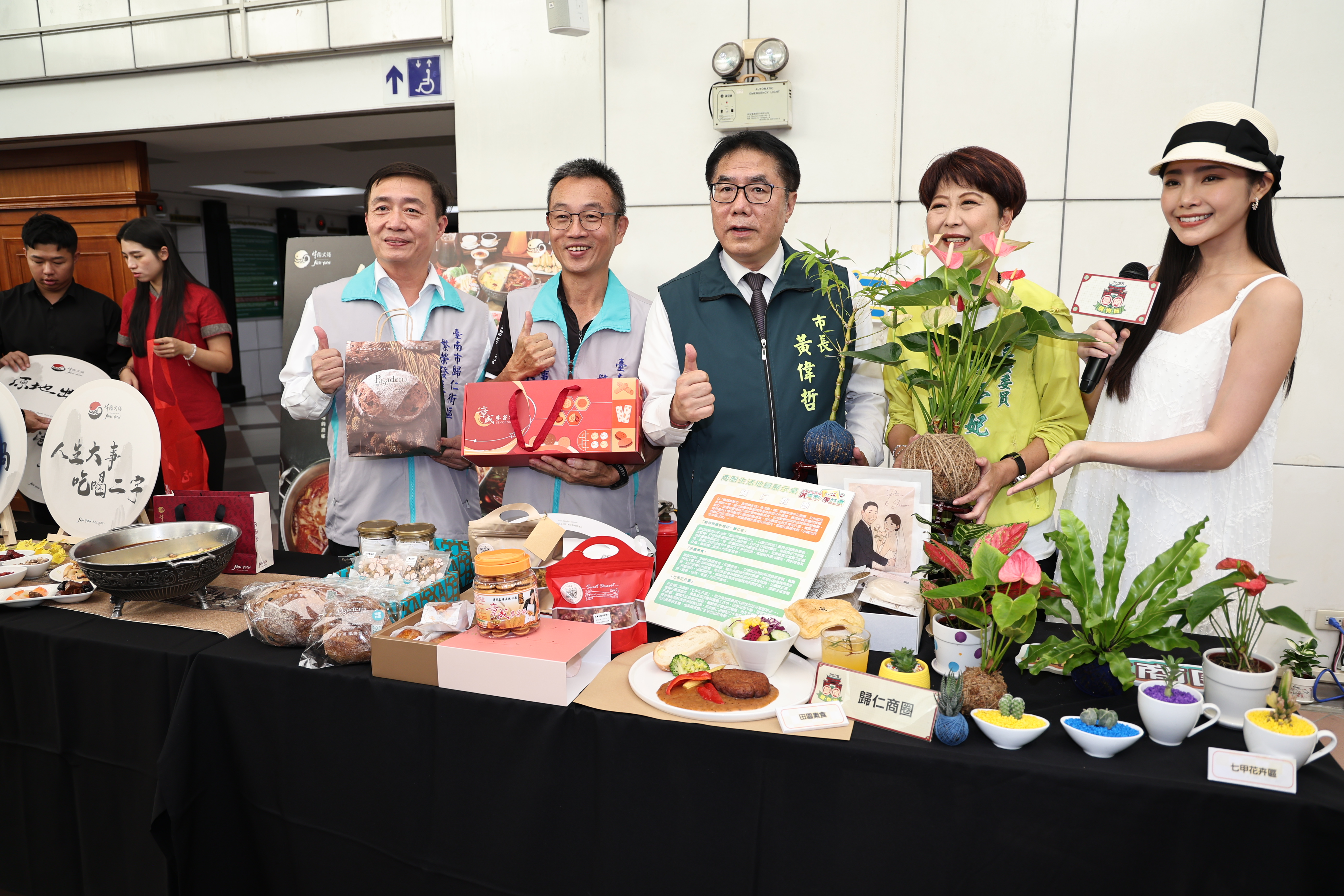 2025台南購物節啟動   50元就可抽現金88萬及百萬名車大獎