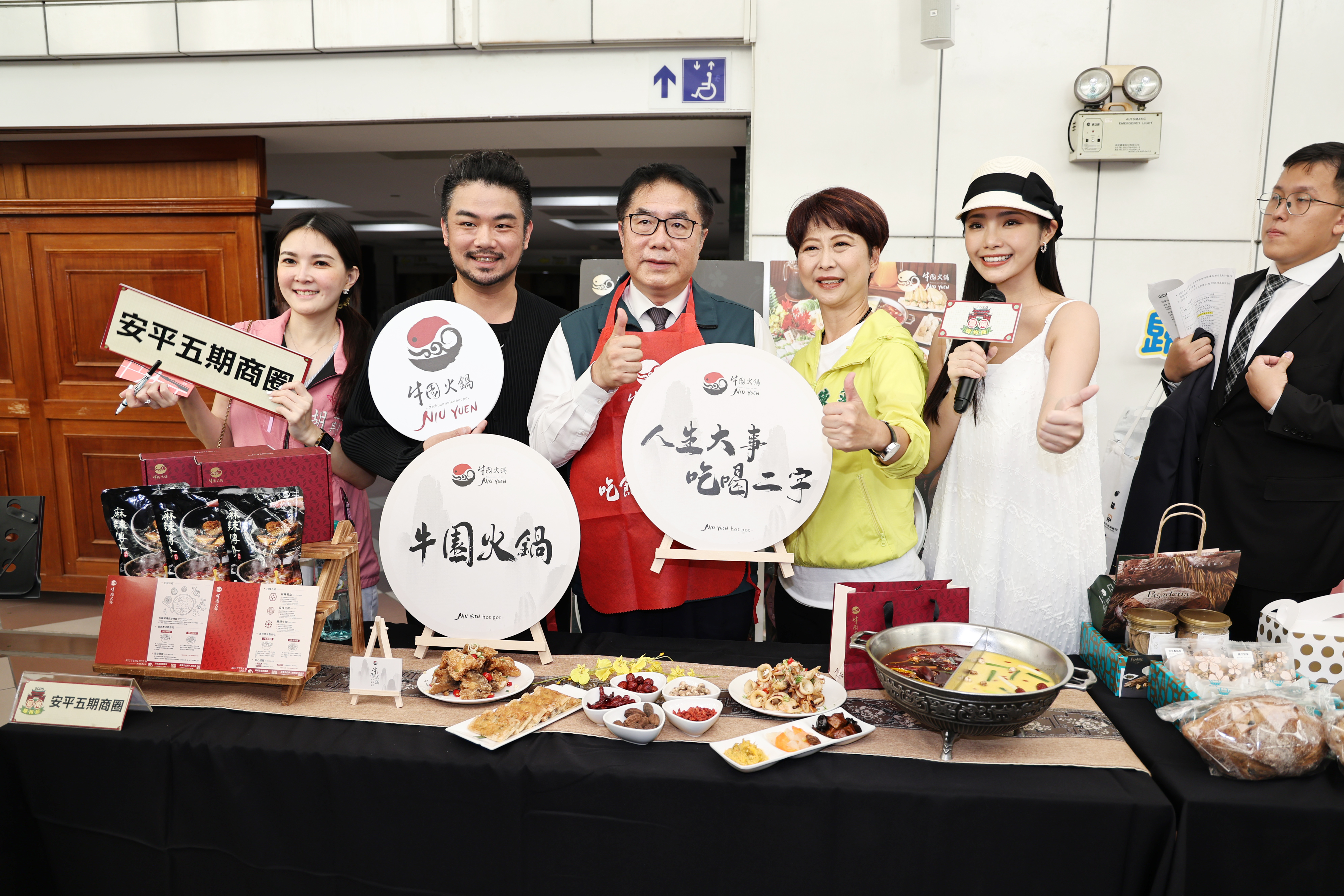 2025台南購物節啟動   50元就可抽現金88萬及百萬名車大獎