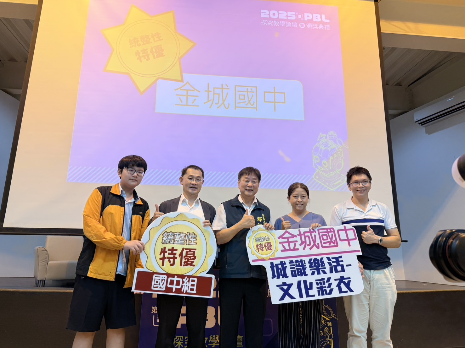 扎根問題解決力- 2025臺南市PBL探究教學論壇展現創新課程治理高度