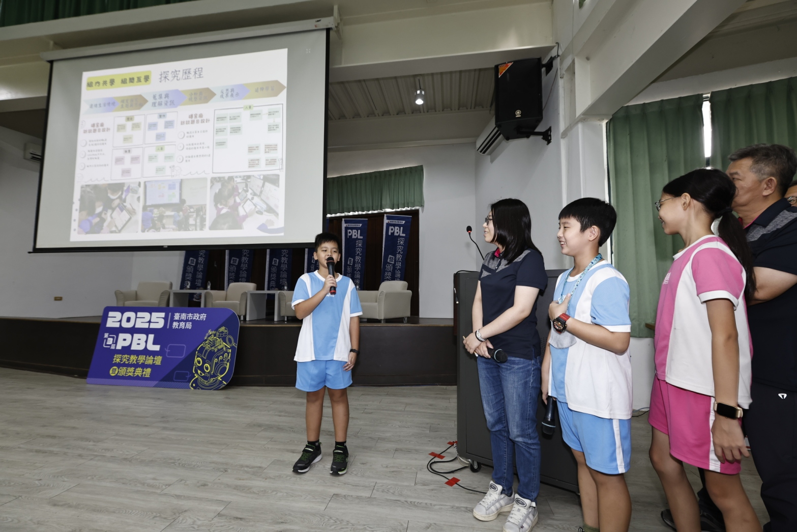 台南教育創新！2025 PBL探究教學論壇聚焦問題解決力，打造領先課程治理模式