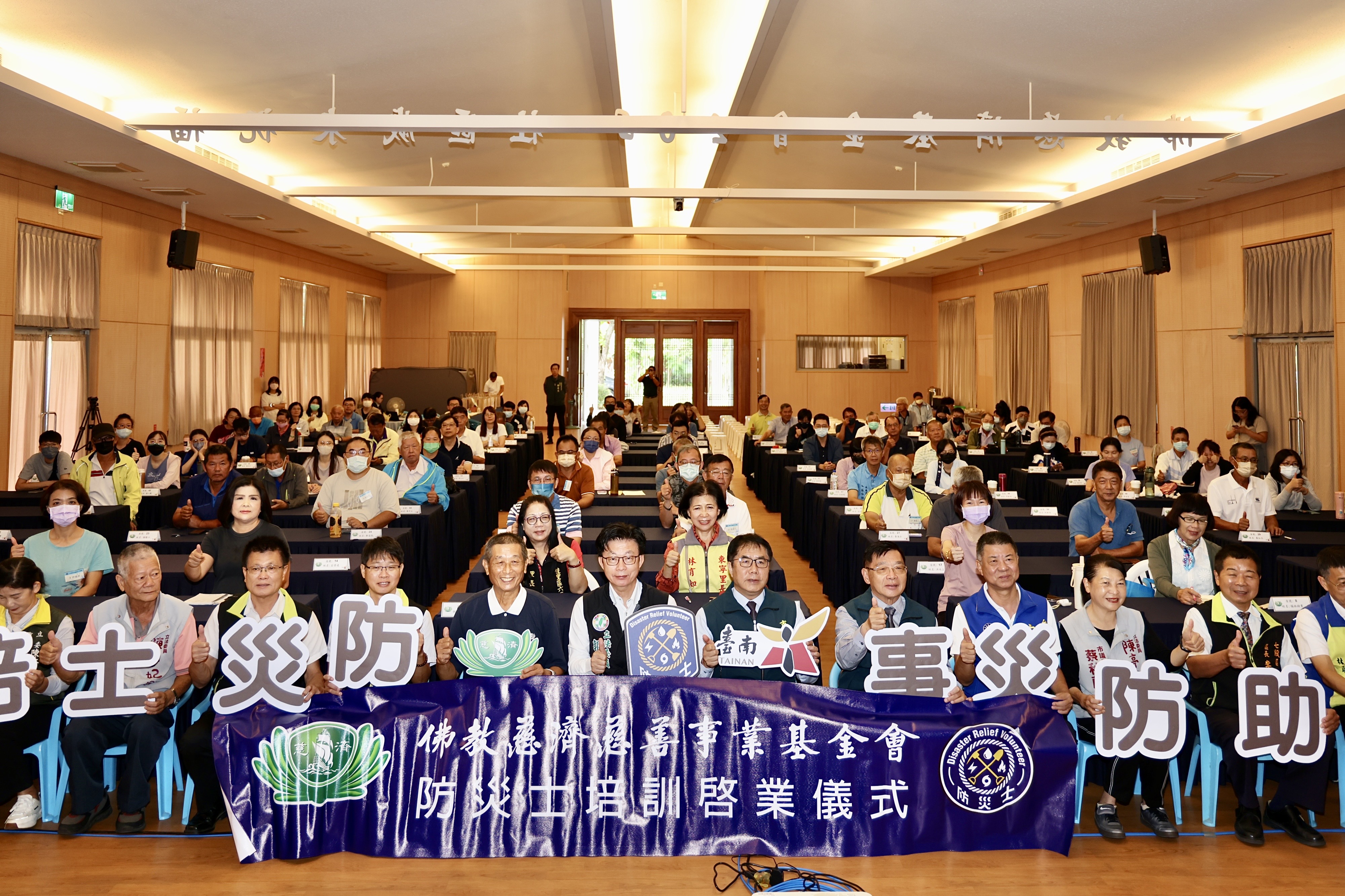 大北門六區合辦防災士培訓 黃偉哲肯定慈濟協力強化地方防災量能