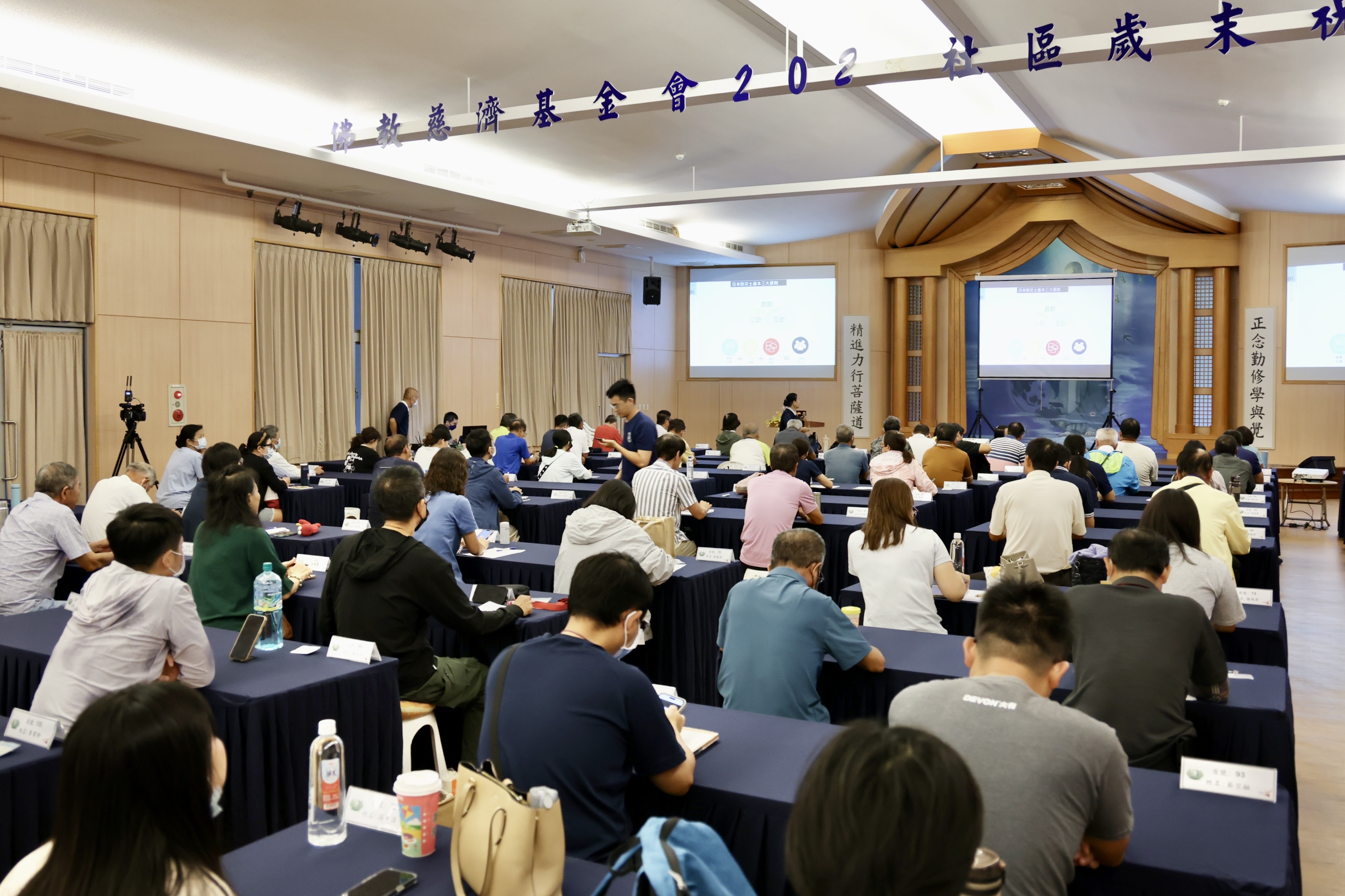 大北門六區合辦防災士培訓 黃偉哲肯定慈濟協力強化地方防災量能