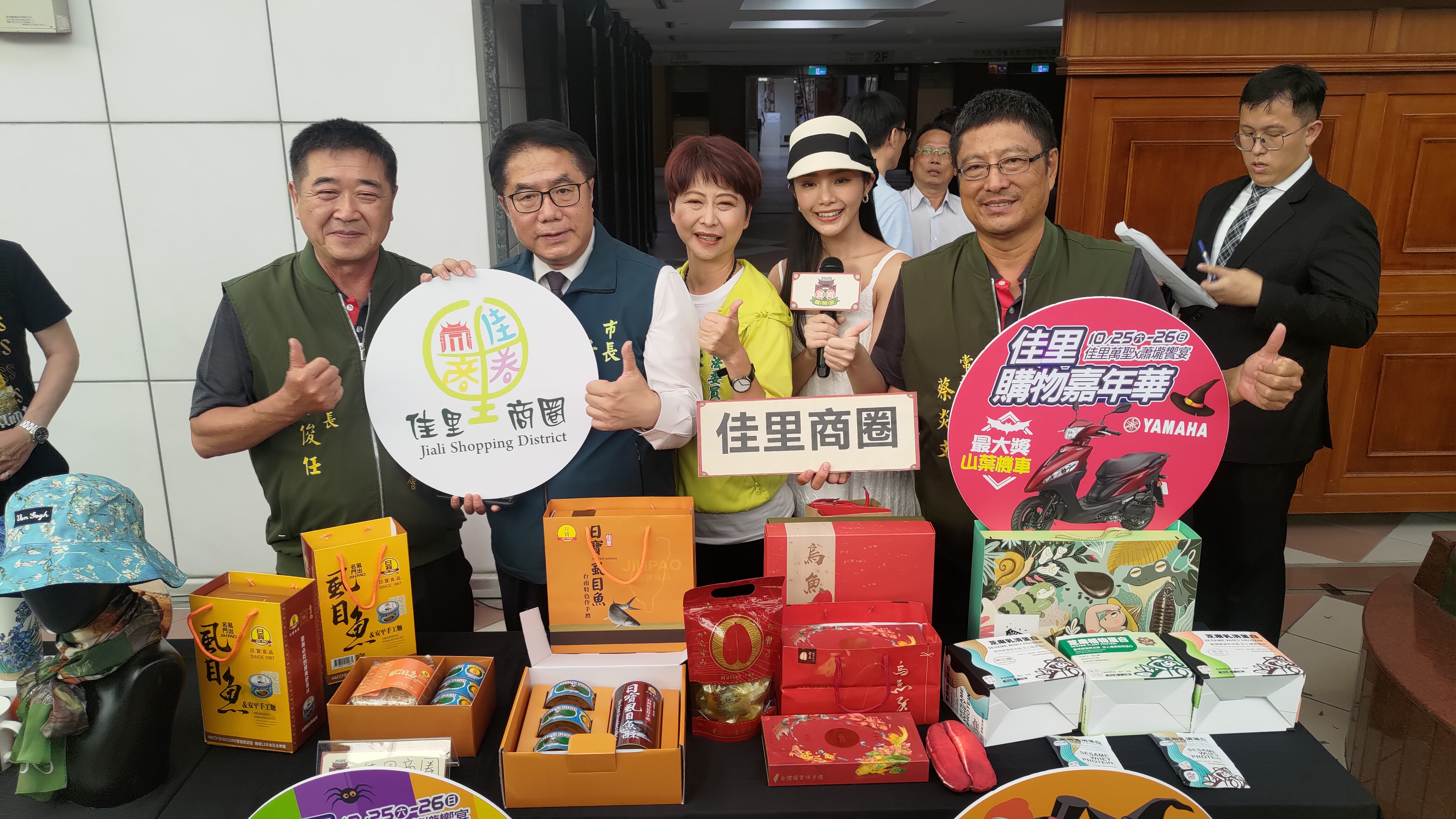 10月×鬼魅×驚奇×甜蜜 與萬神齊聚~同遊臺南商圈 跨界一起綠時尚