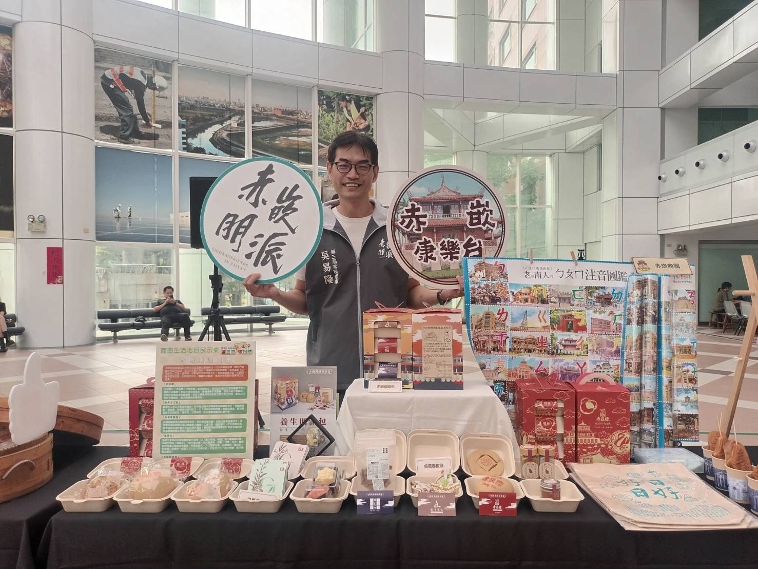 臺南商圈萬聖節：海安、成大、赤嵌、佳里齊聚，瘋玩綠時尚！