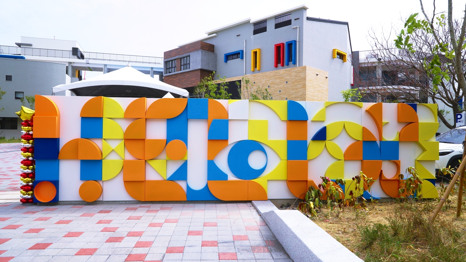 黃偉哲主持蓮潭國中小二期校舍落成 推動智慧與雙語教育 打造南科學區優質學習環境