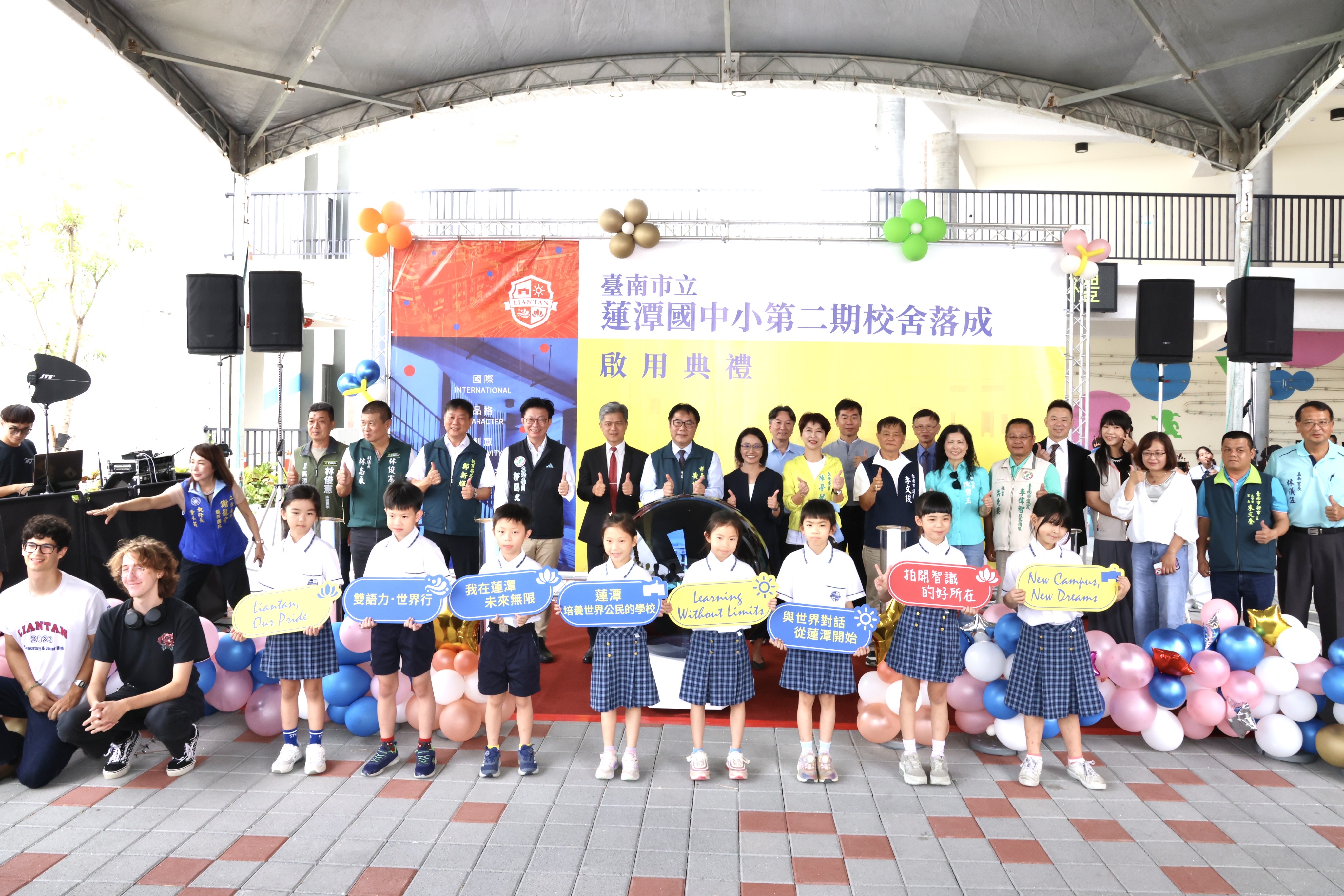 南科新亮點！台南蓮潭國中小二期校舍啟用，智慧雙語接軌國際