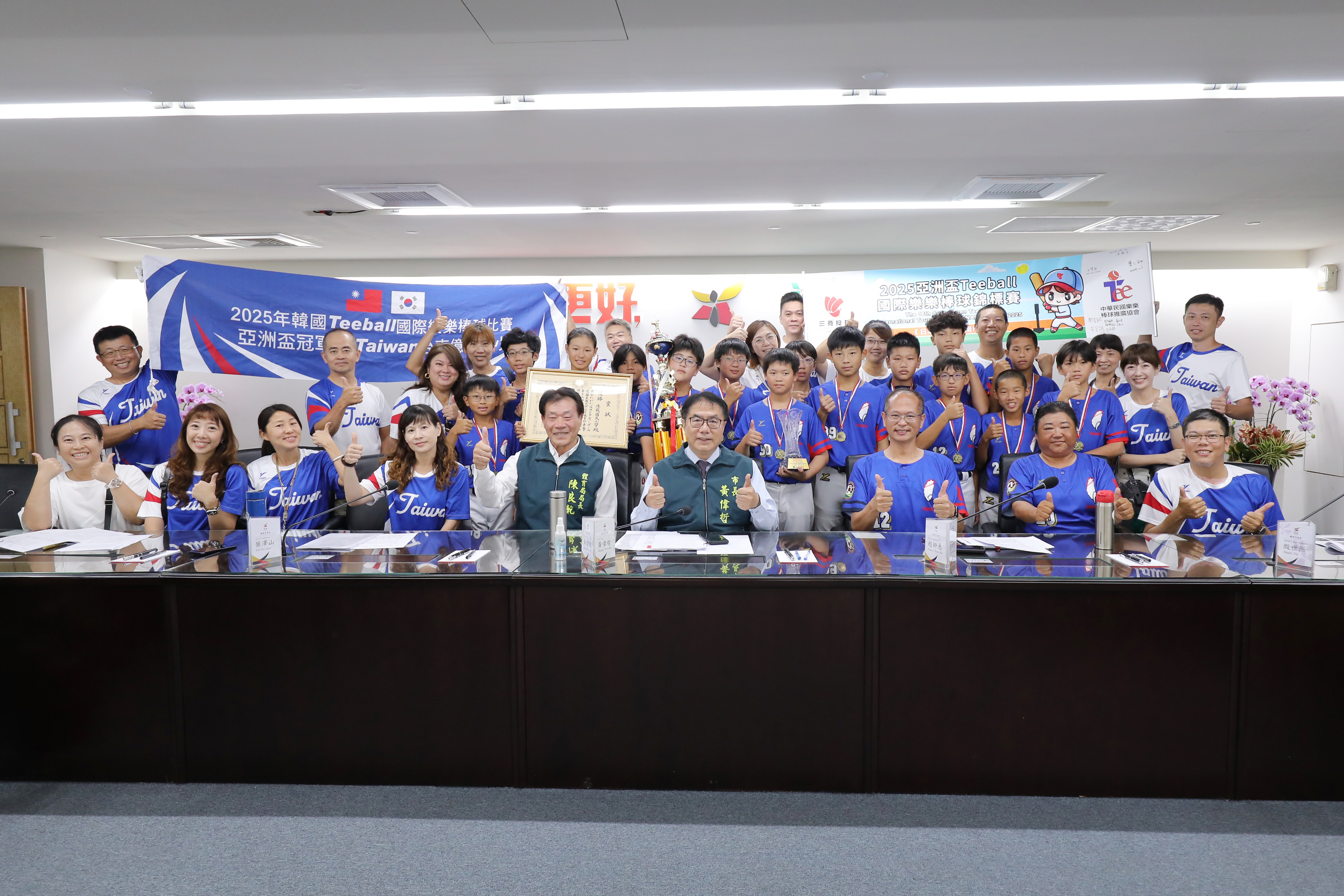 億載國小TEEBALL國際賽奪雙冠 黃偉哲肯定小選手們為國爭光