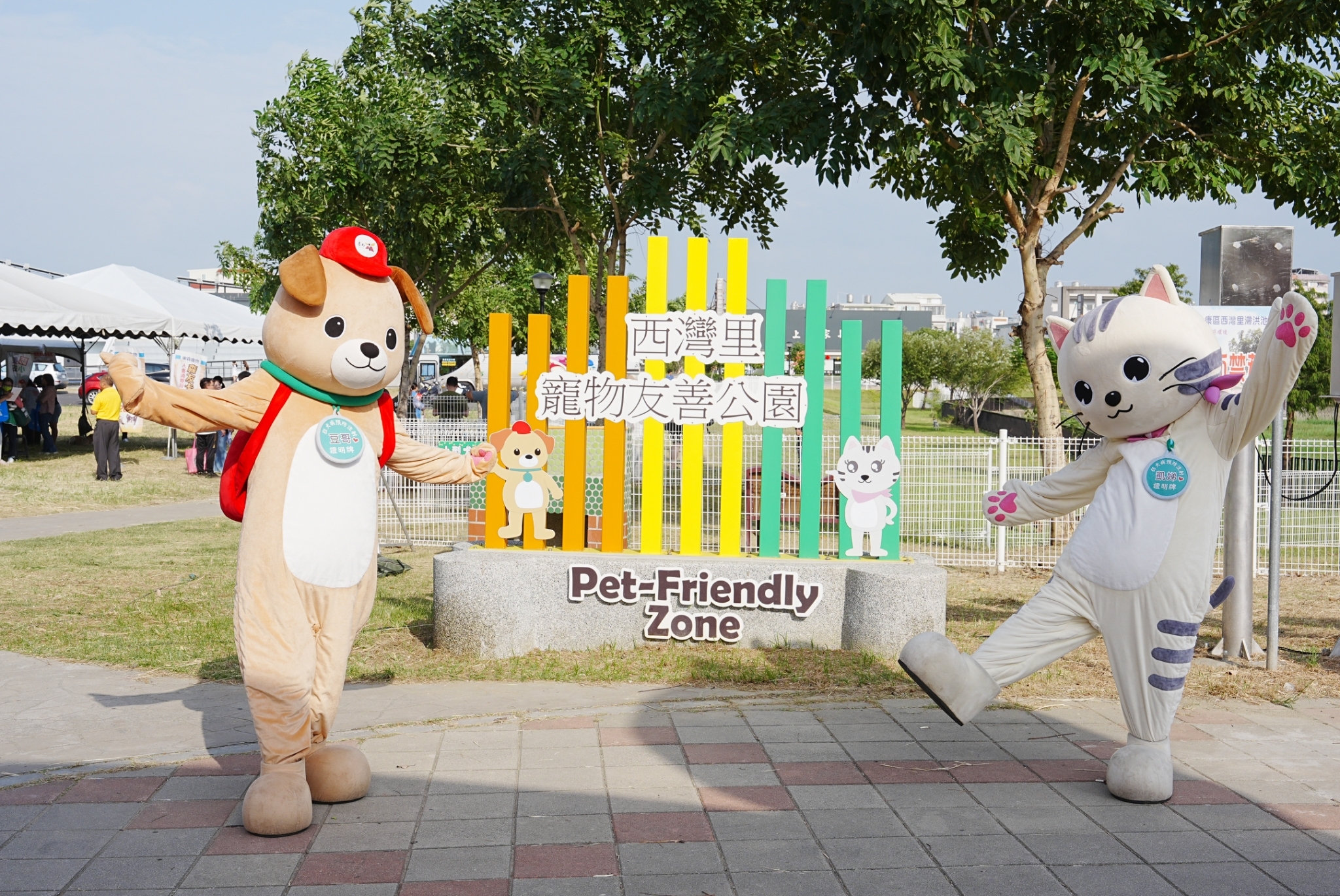 南市明年再添5處寵物友善公園  黃偉哲盼成為寵物友善指標城市