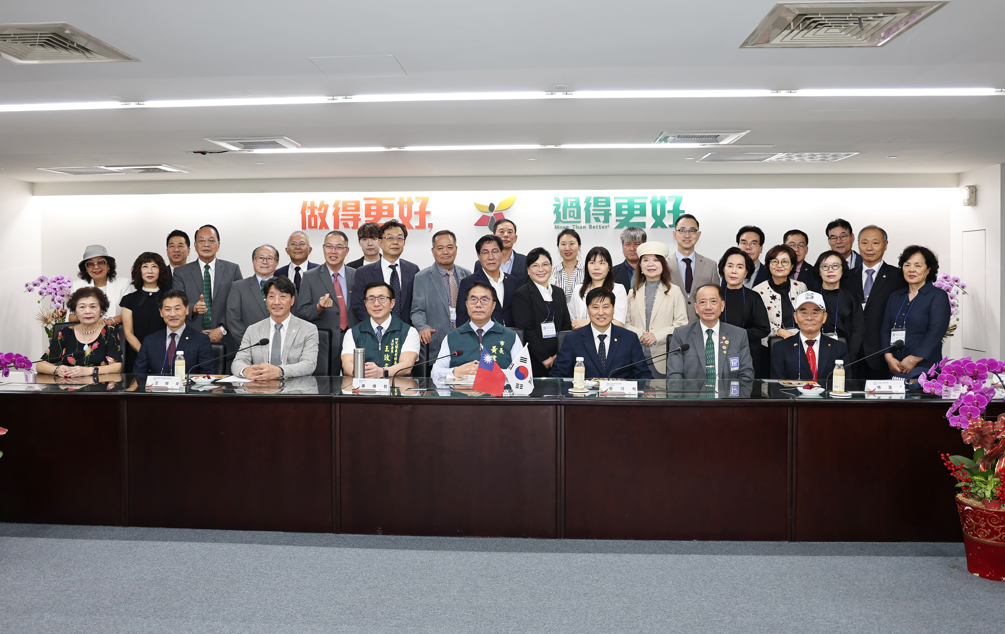 台南城市外交再升溫！韓國蔚山市會拜會黃偉哲，共創台韓友好交流新篇章