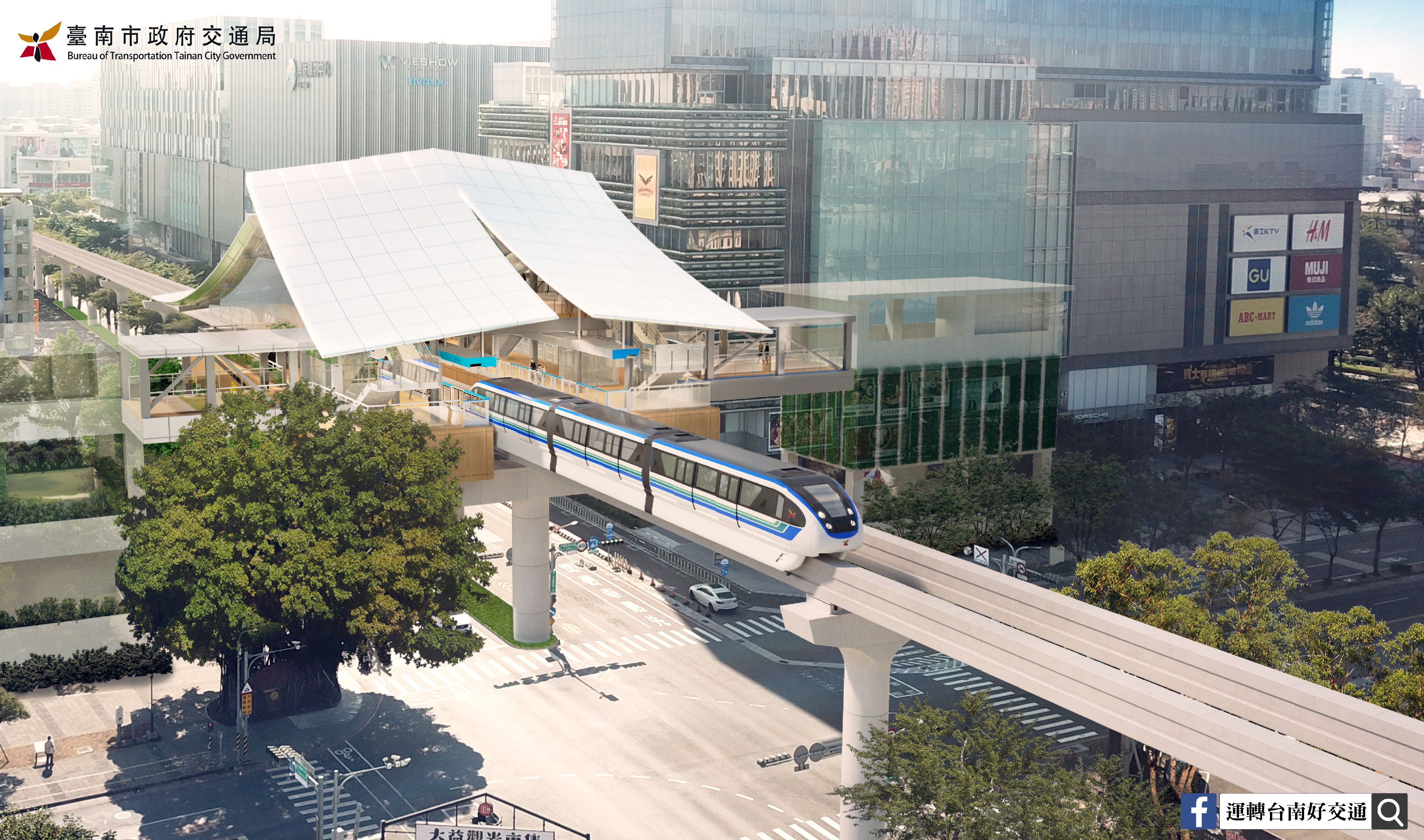 台南首條捷運藍線政院核定 黃偉哲：古都交通即將邁入新篇章