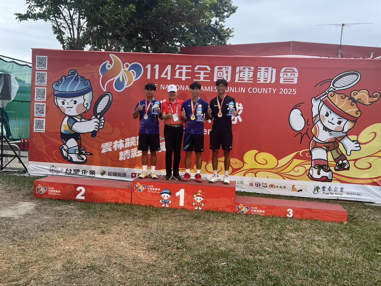 陳柏任破三項大會紀錄 勇奪全運會舉重金牌 臺南代表隊佳績頻傳再添榮耀