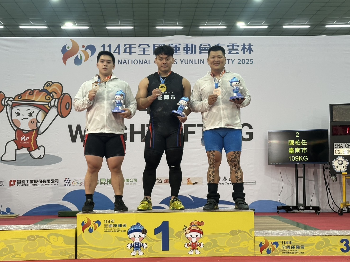 台南之光！陳柏任全運會舉重破紀錄奪金，台南代表隊再創佳績！