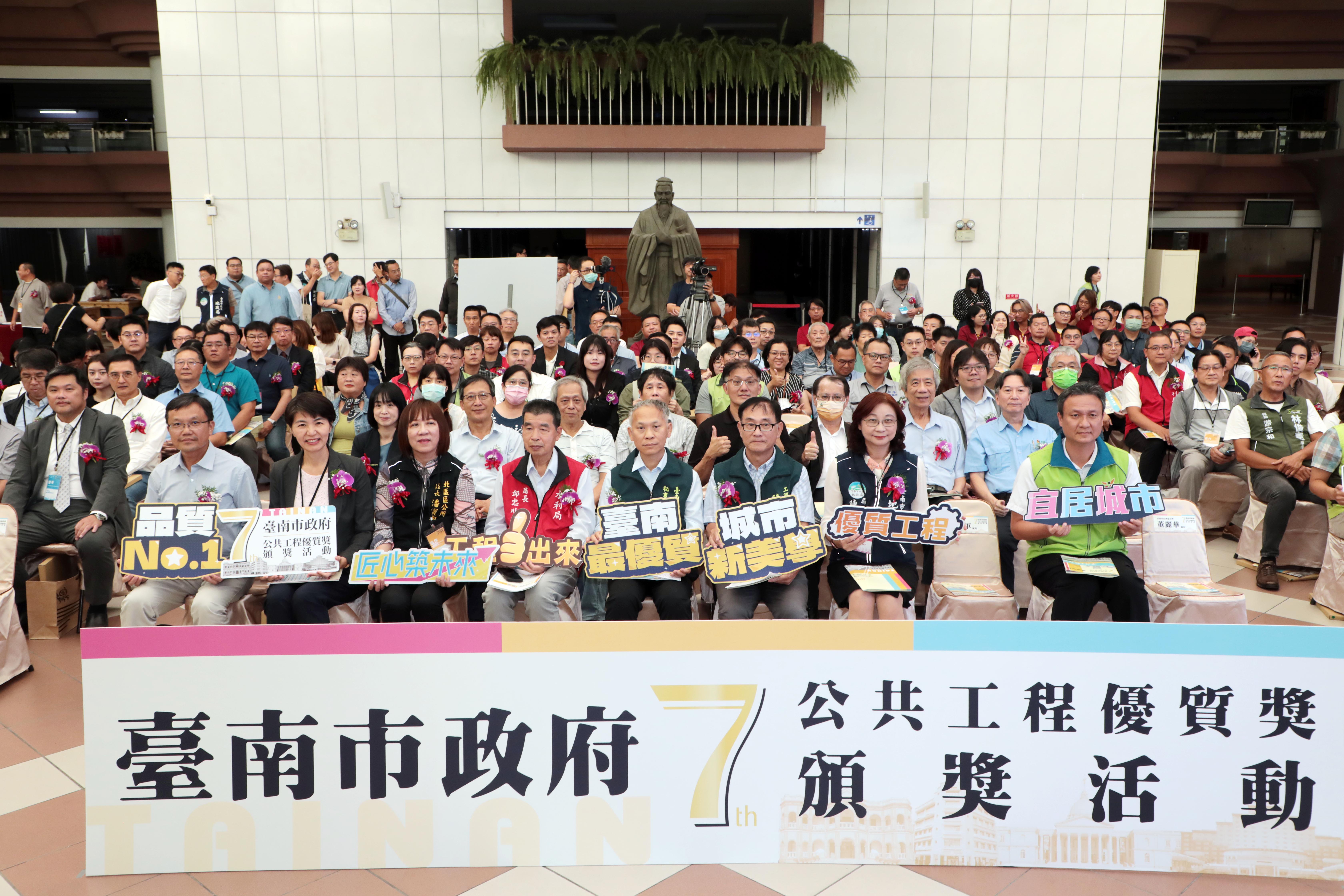 台南公共工程優質獎揭曉！黃偉哲期勉打造宜居台南，第七屆得獎名單公布！