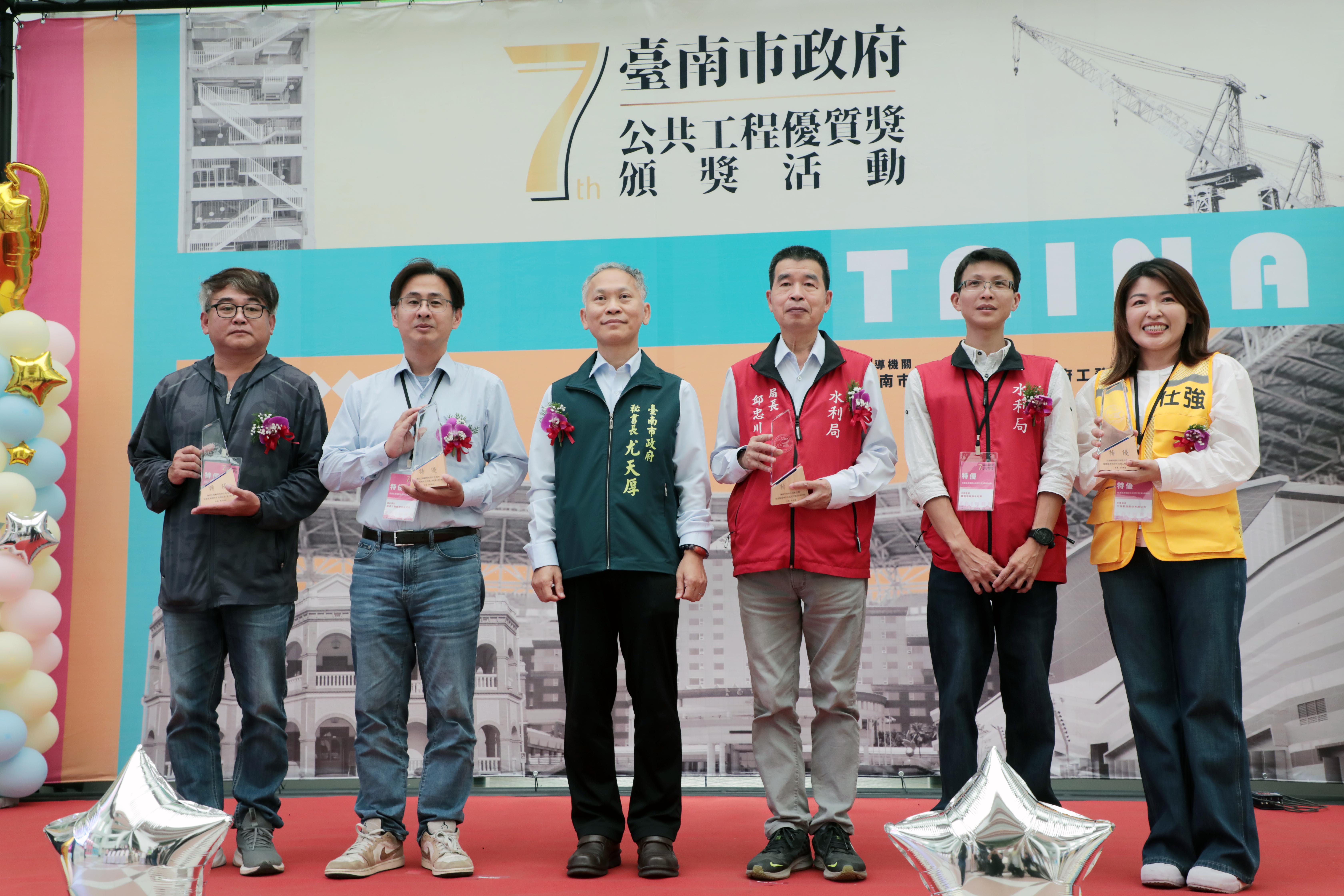 南市第7屆公共工程優質獎頒獎  黃偉哲期勉團隊精進打造宜居城市