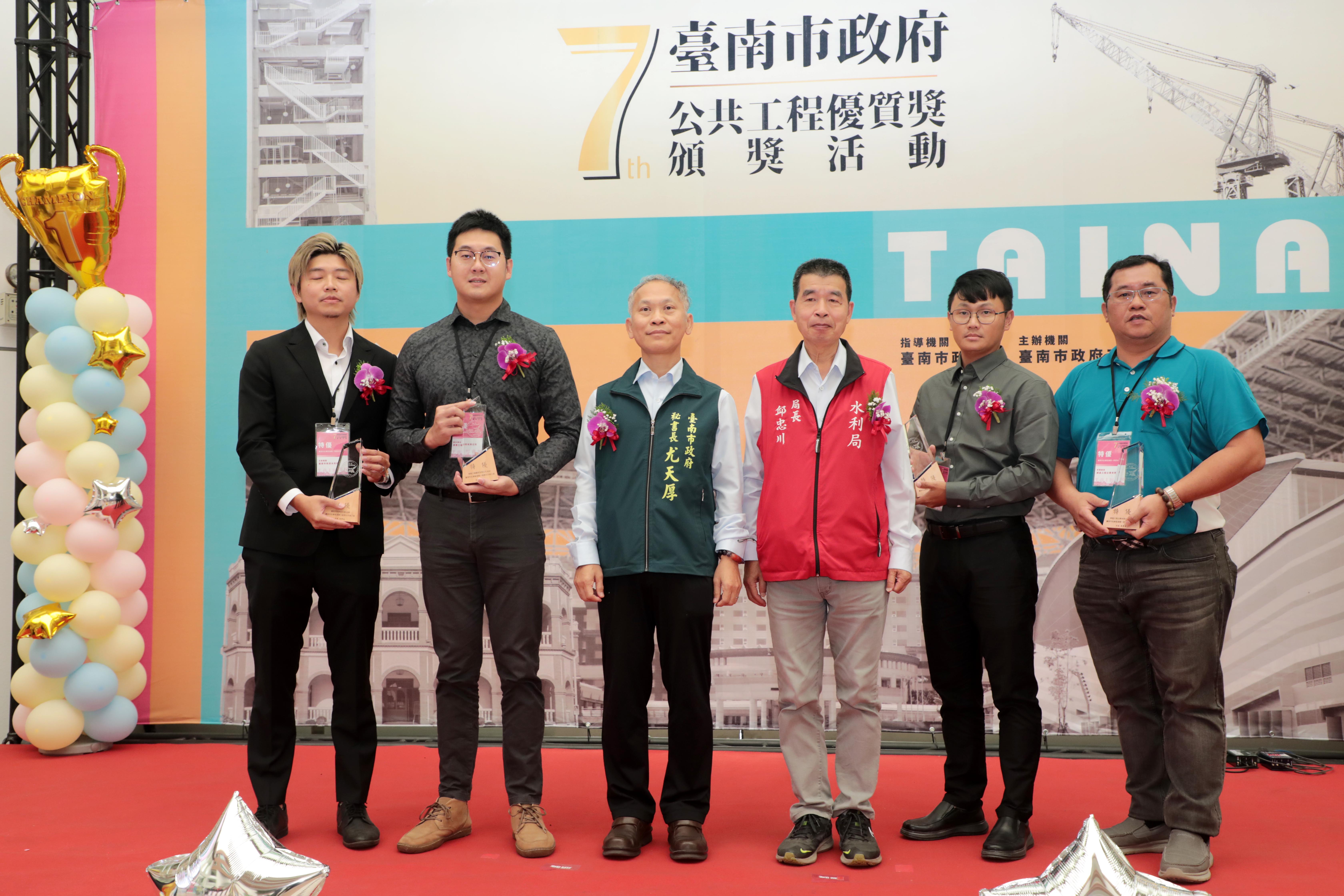 南市第7屆公共工程優質獎頒獎  黃偉哲期勉團隊精進打造宜居城市