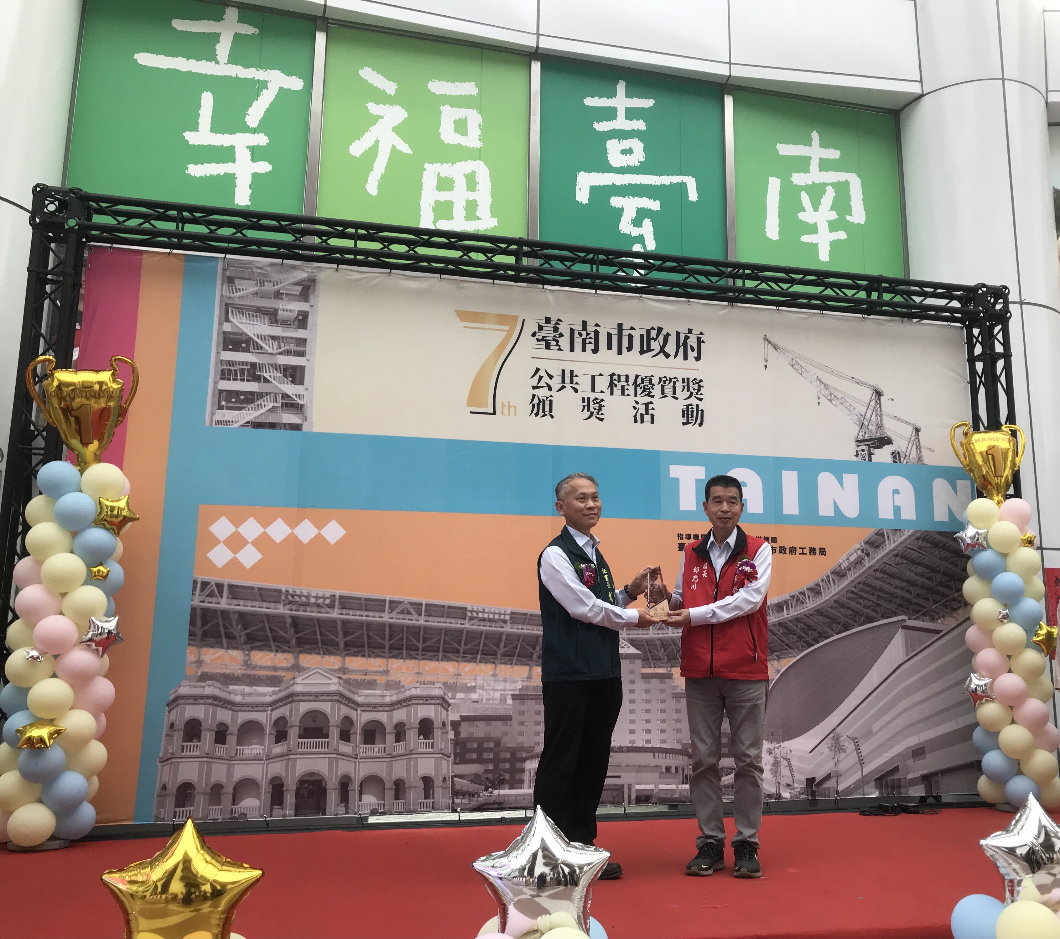 南市第七屆公共工程優質獎出爐  水利局橫掃逾1/3獎項，勇奪「2特優3優等4佳作」