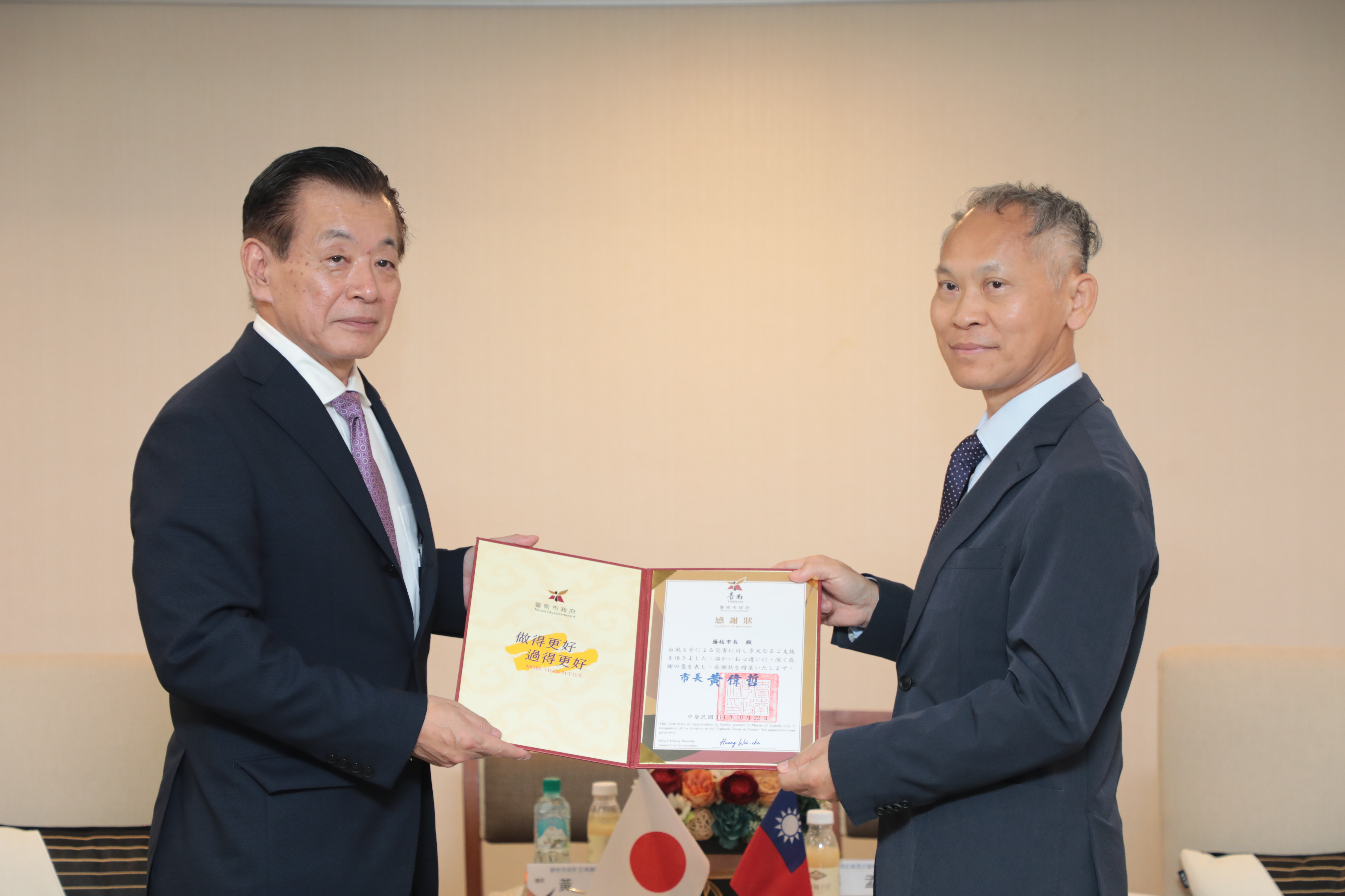 有朋紛自遠方來  黃偉哲歡迎石川縣白山市與靜岡縣藤枝市訪問團